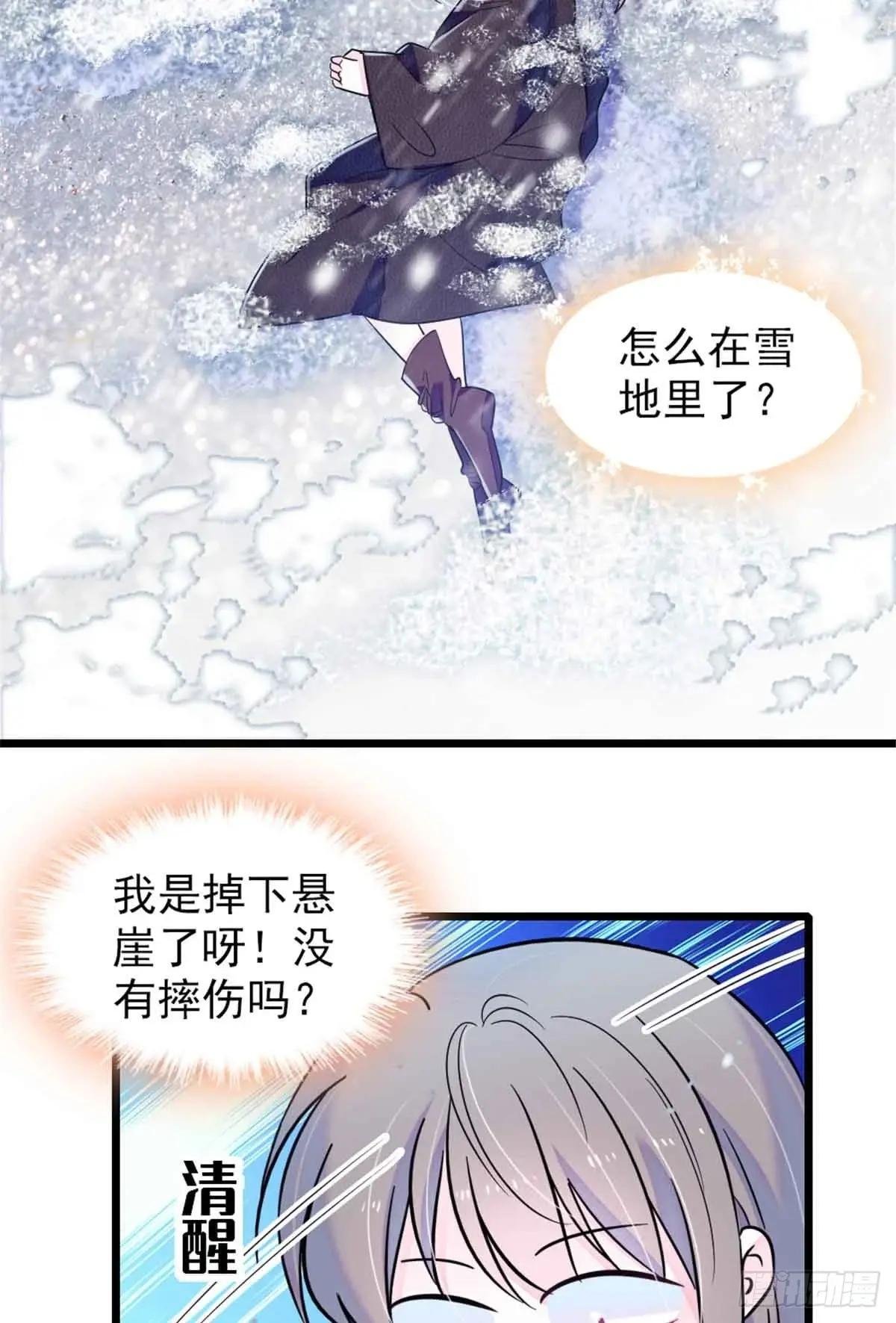 第58话