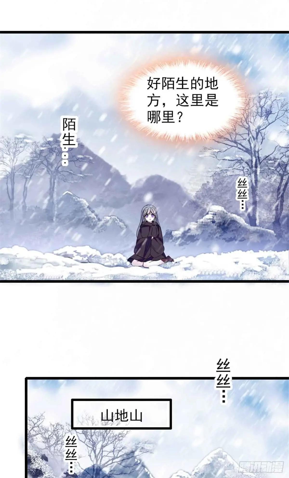第58话