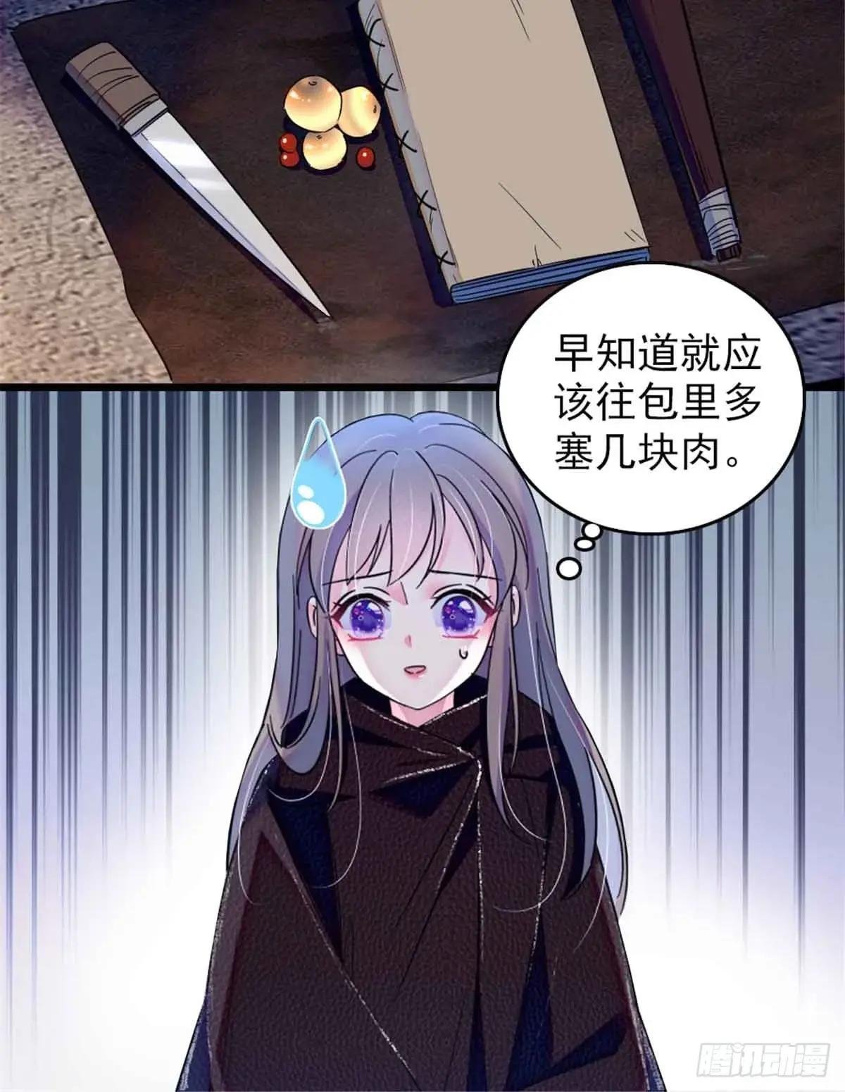 第58话
