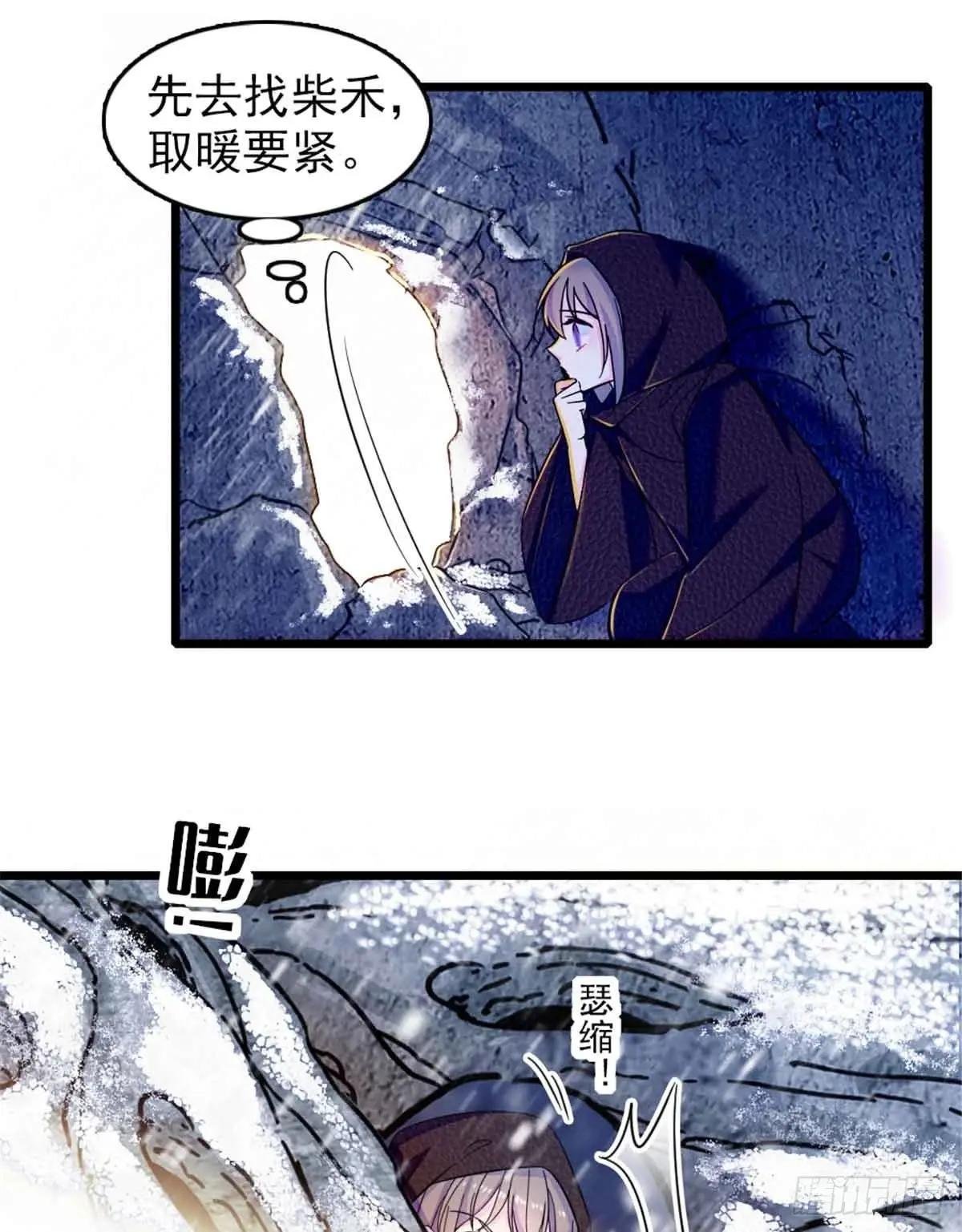 第58话