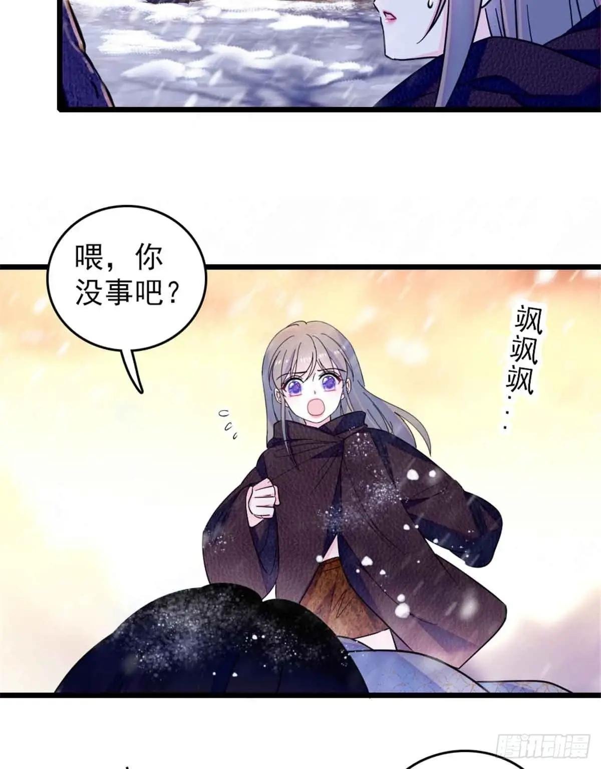第58话