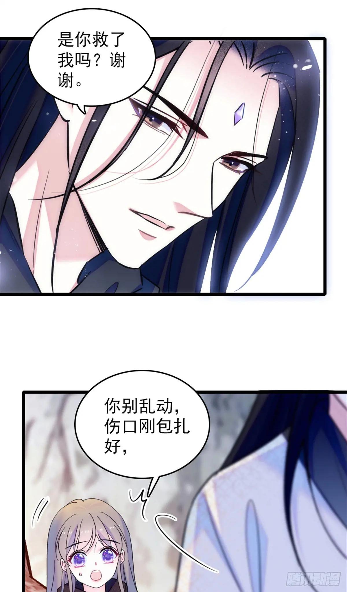 第59话