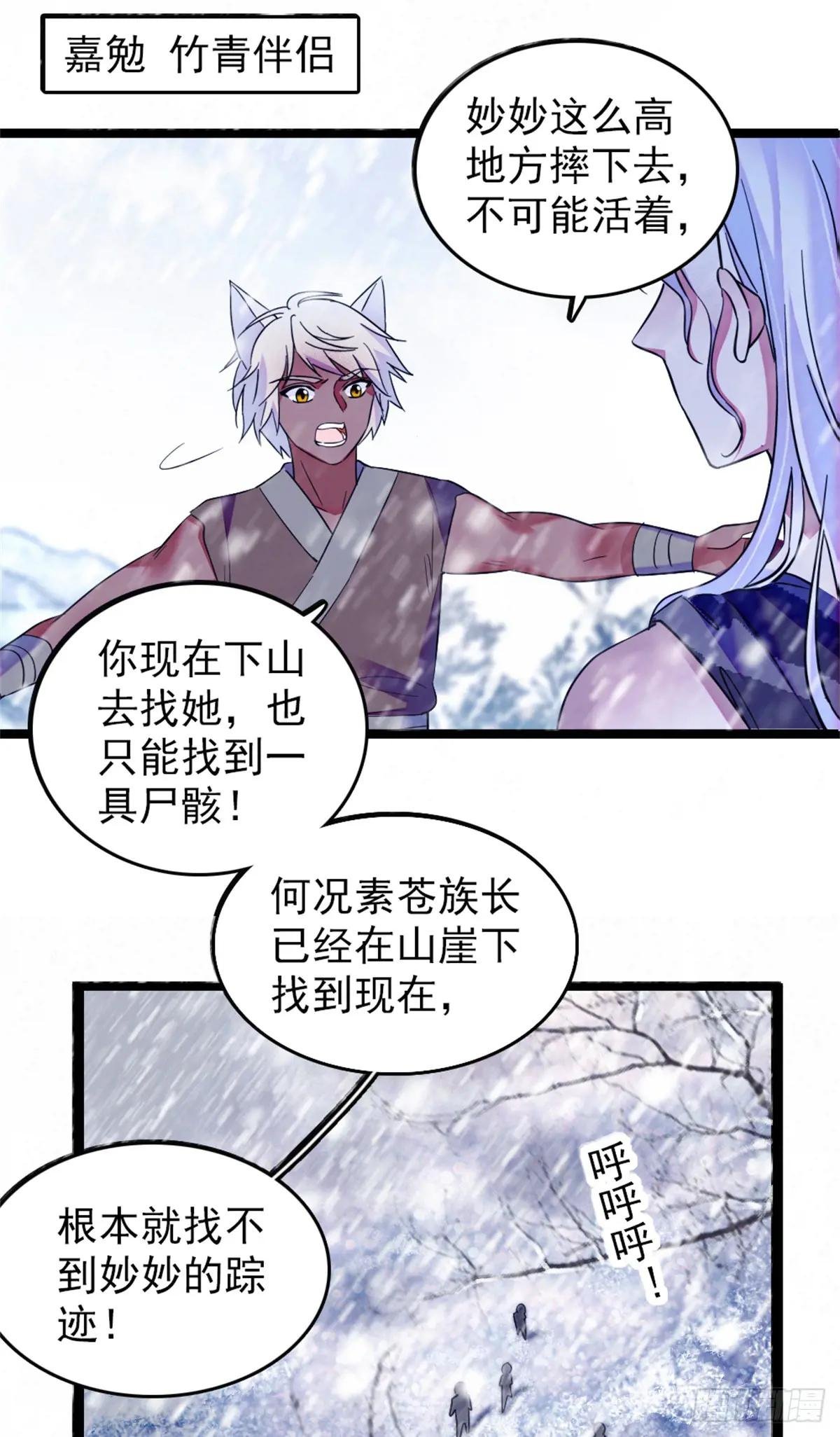 第59话