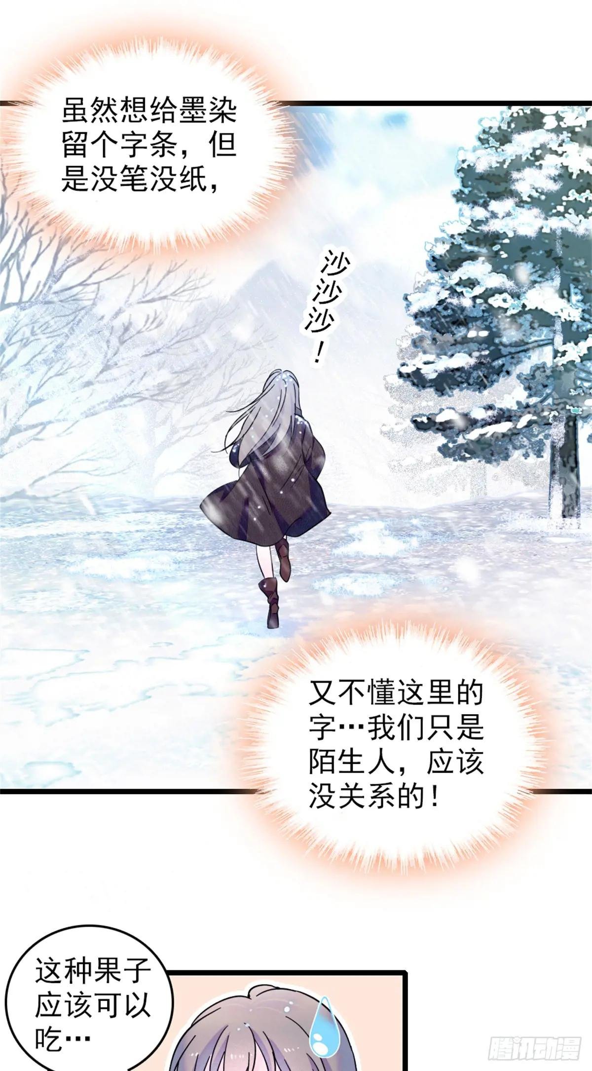 第60话