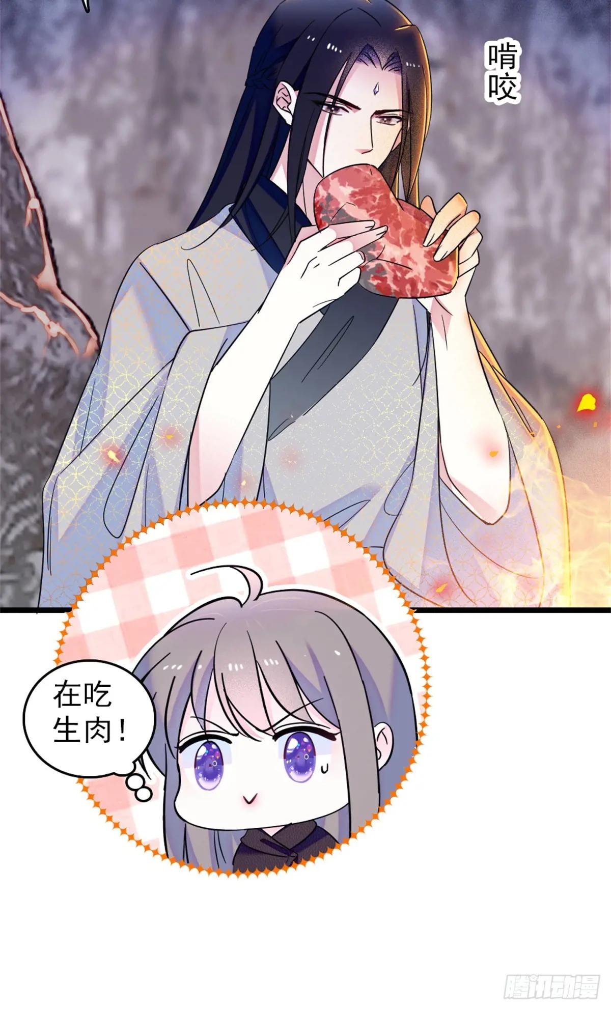 第61话