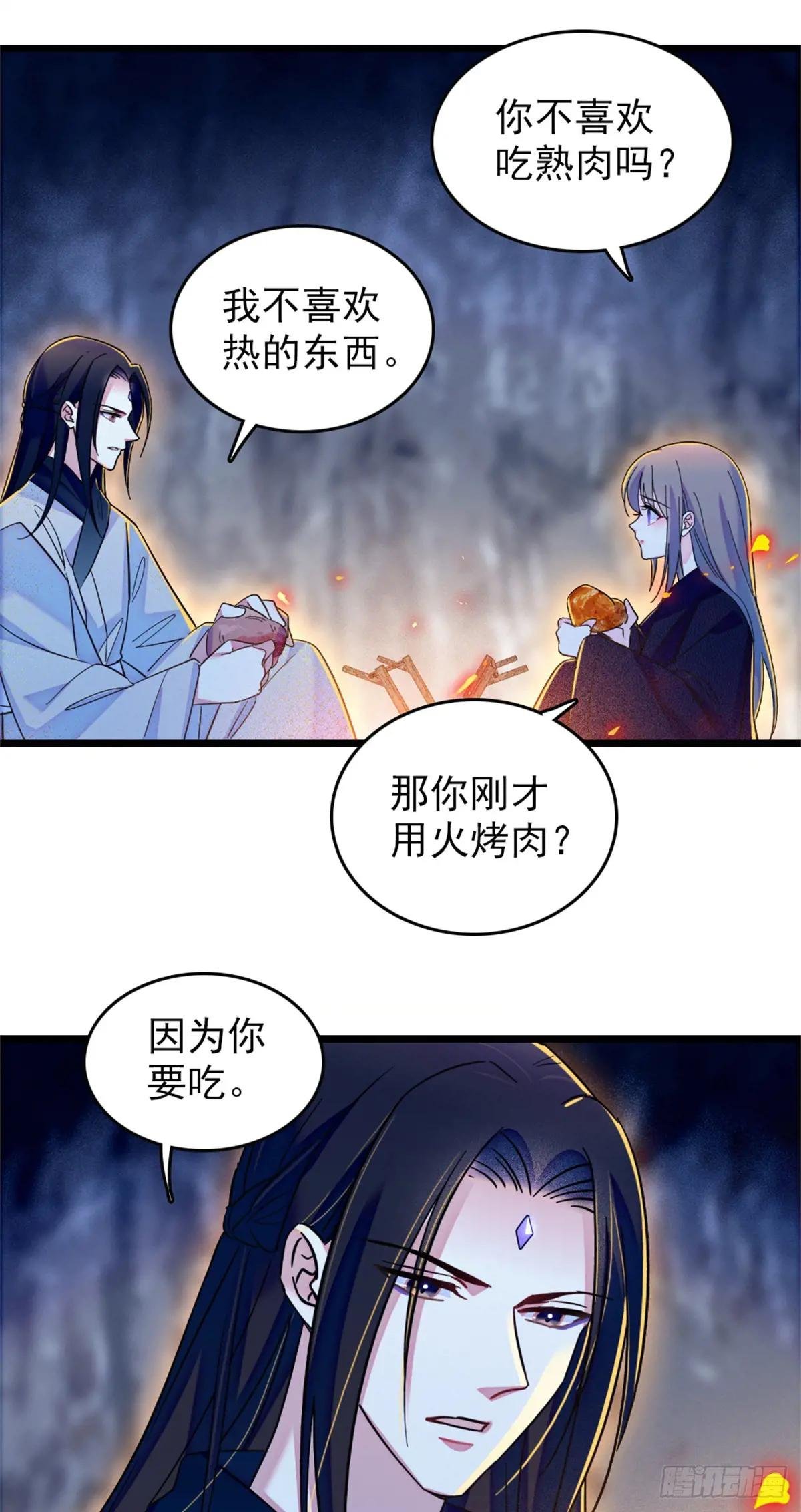 第61话