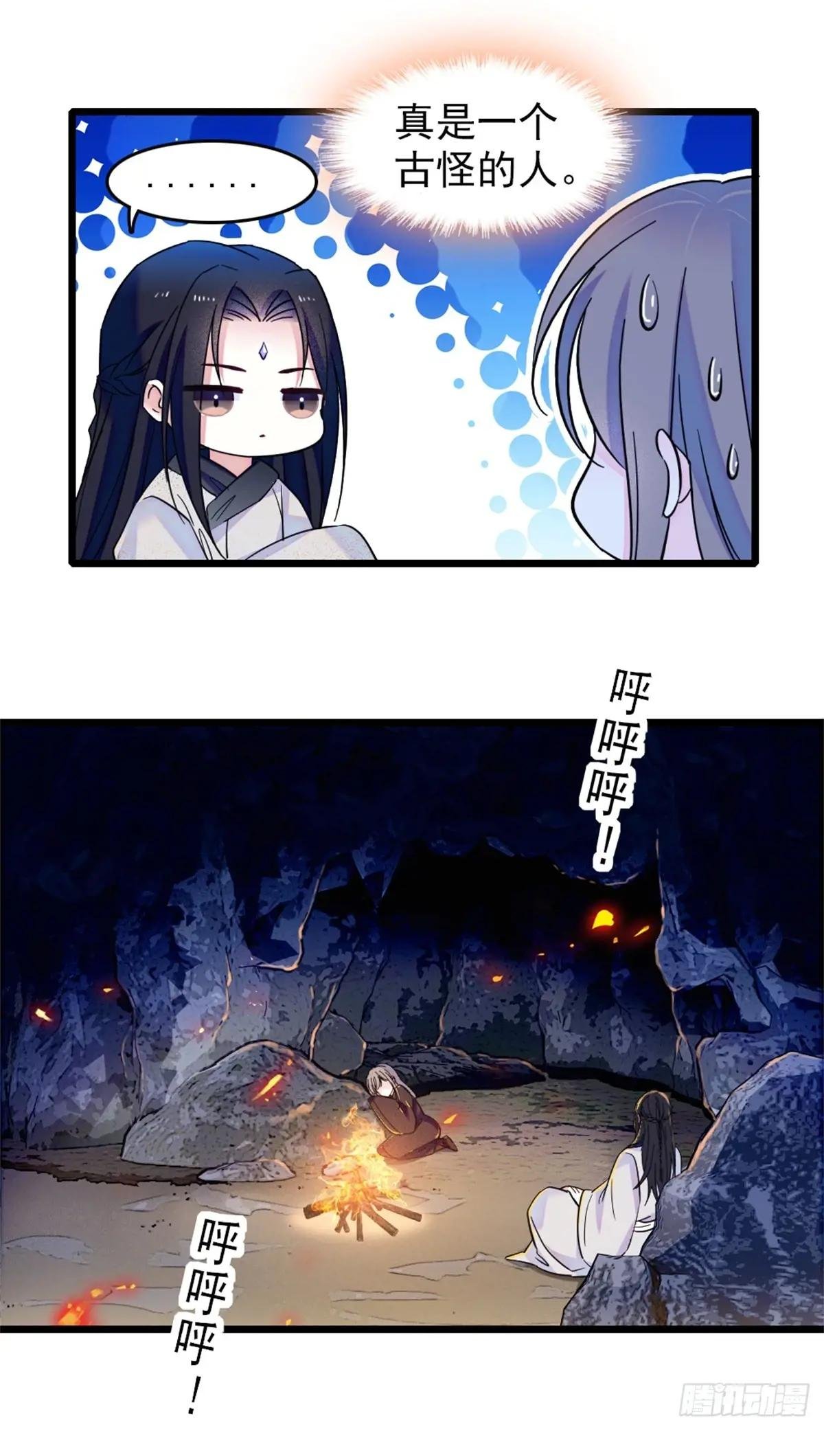 第61话