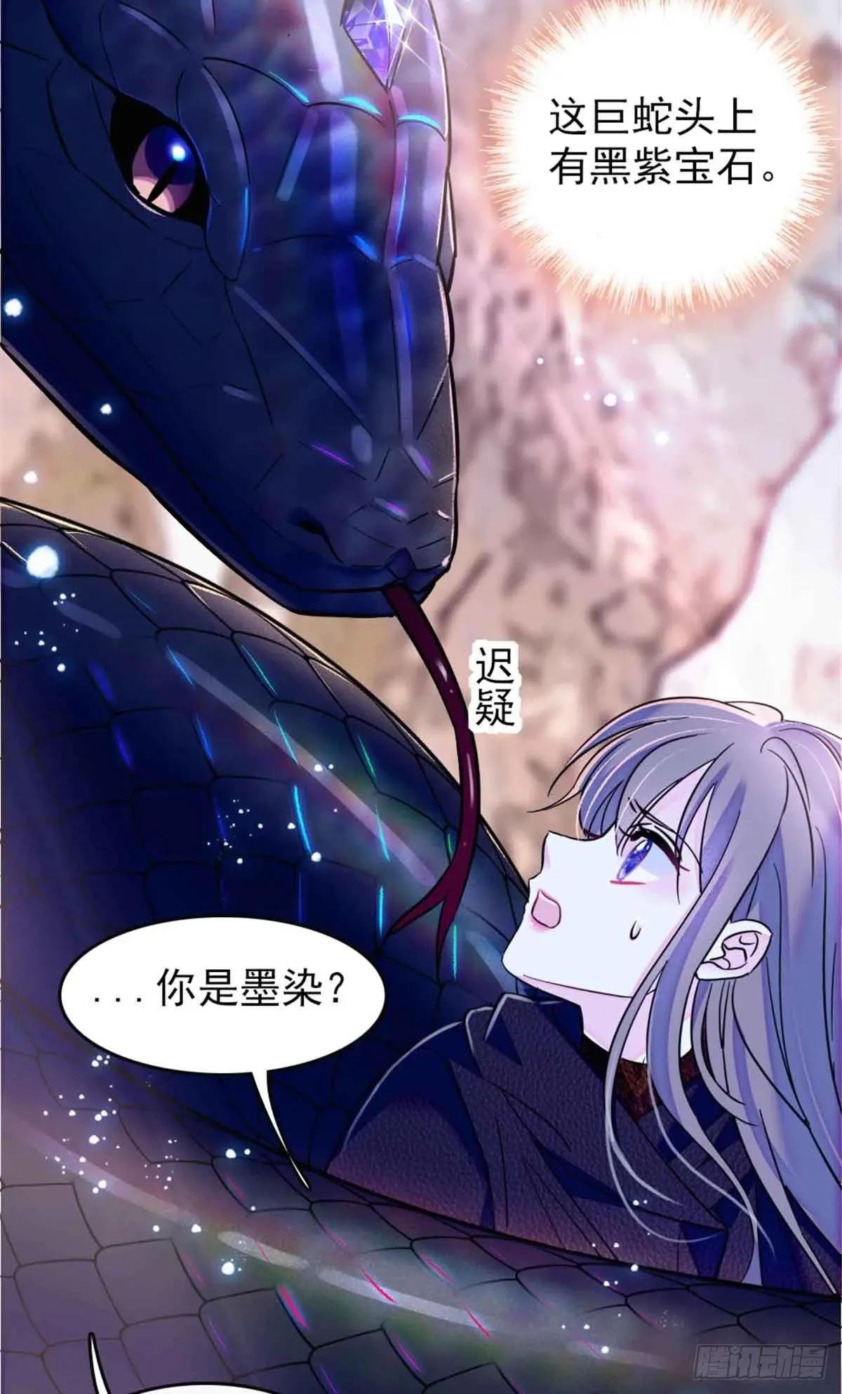 第62话