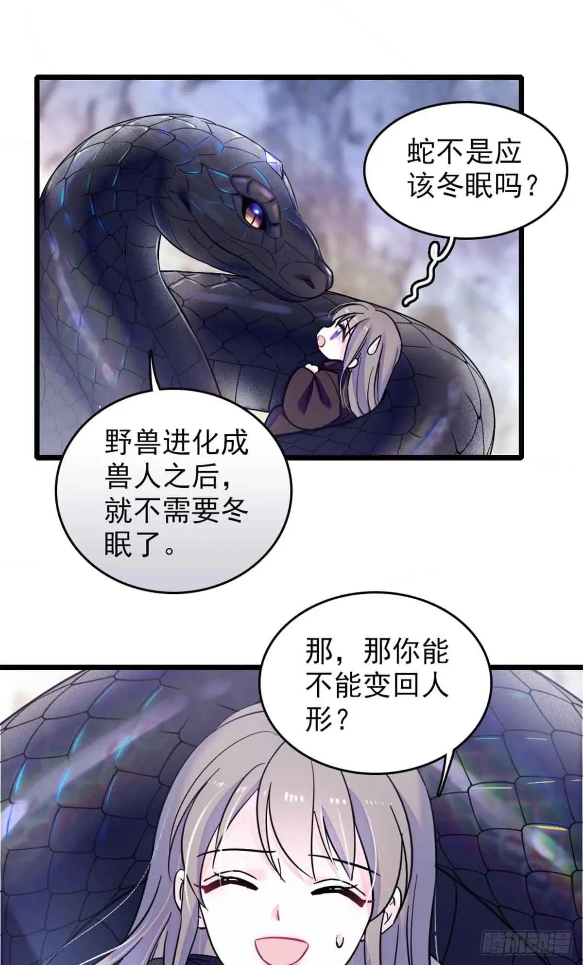第62话