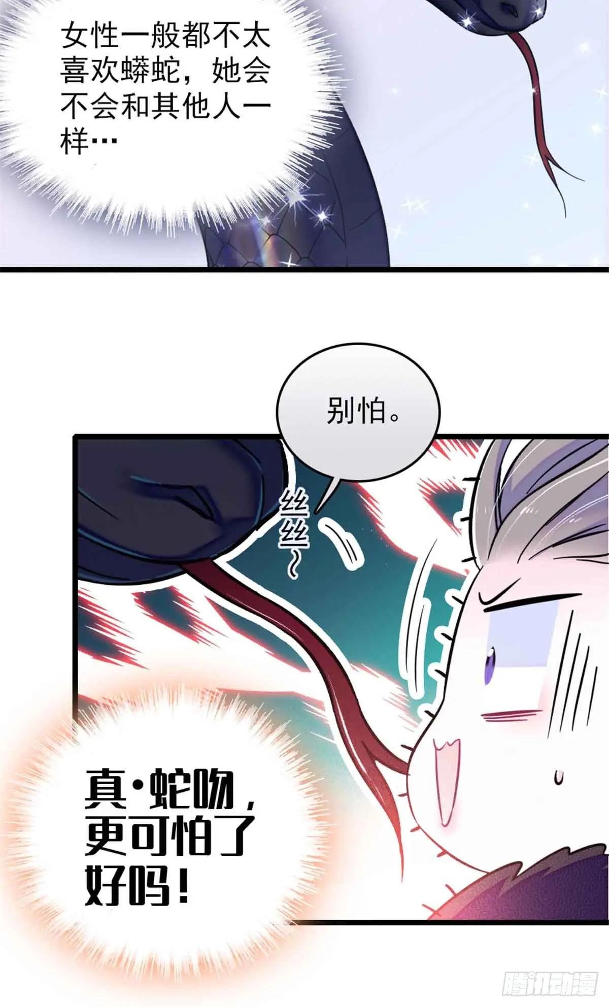 第62话