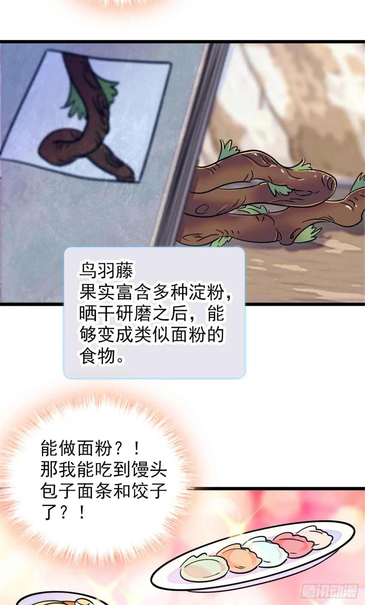 第63话