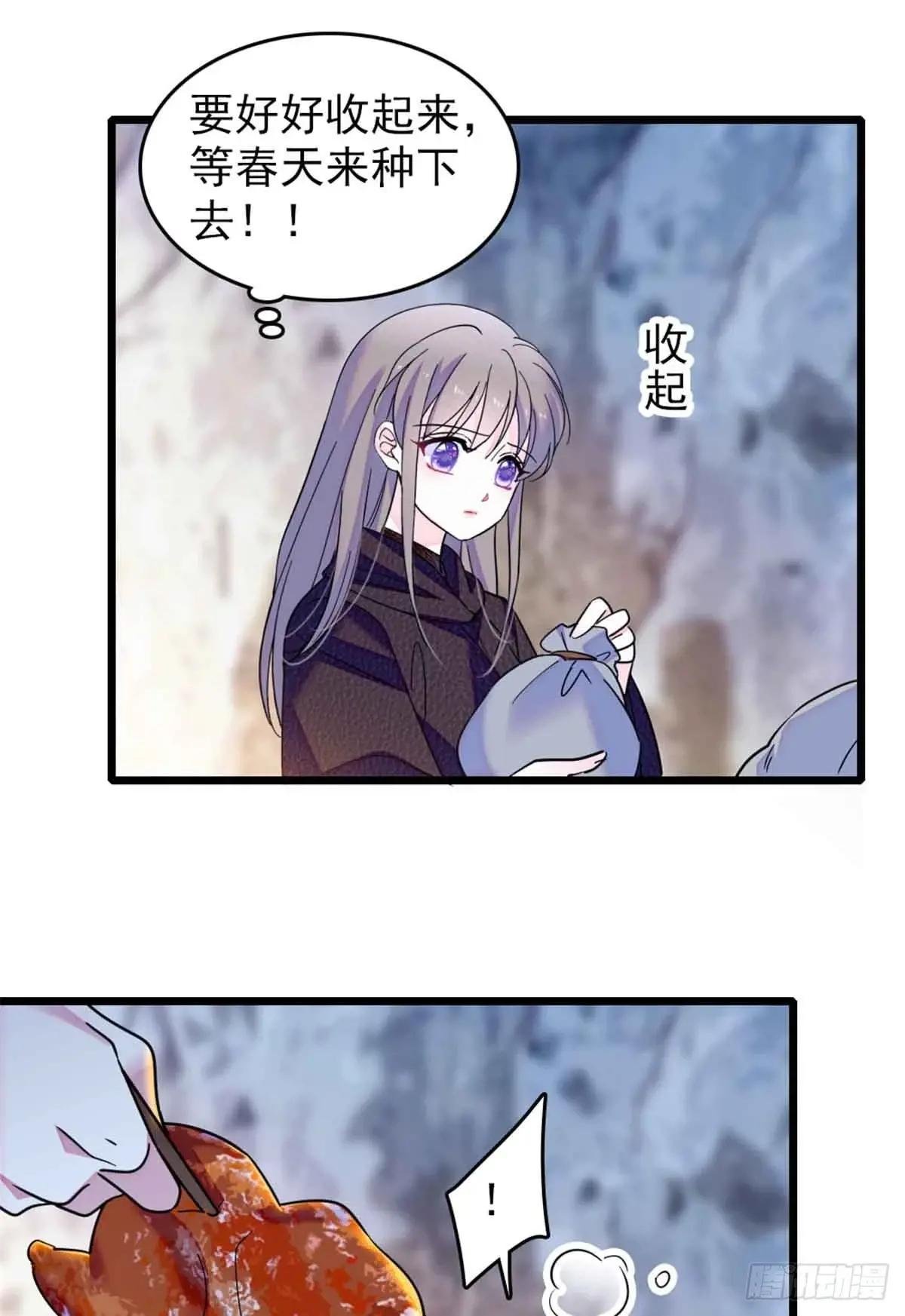 第63话