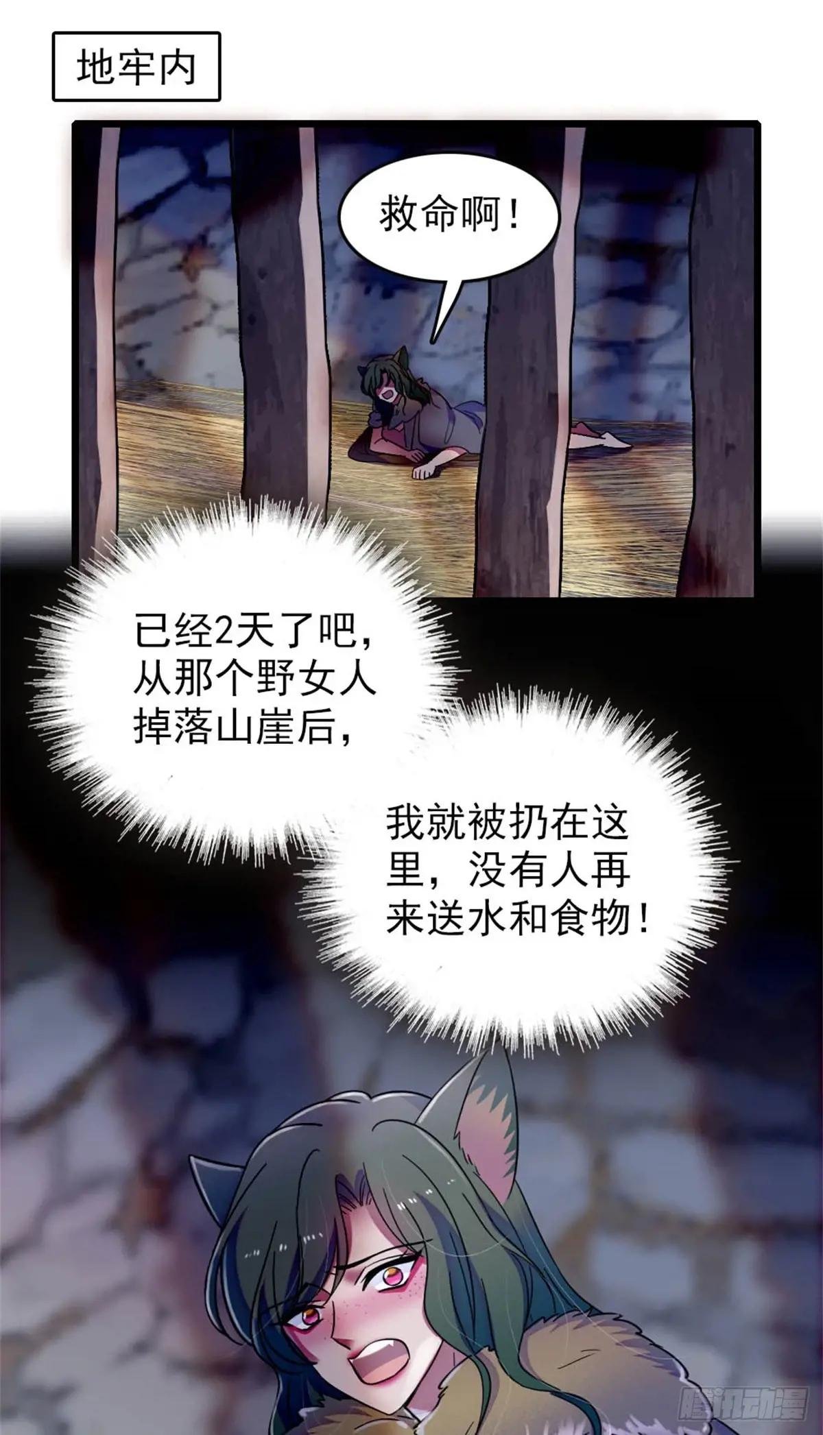 第65话