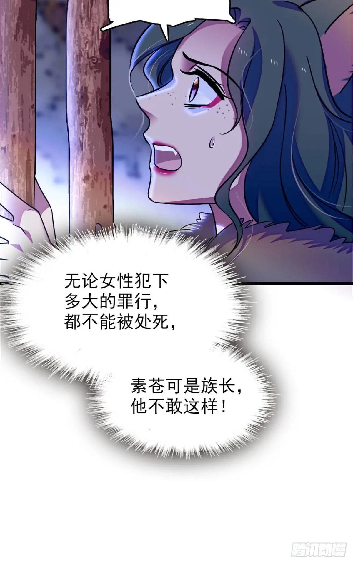 第66话