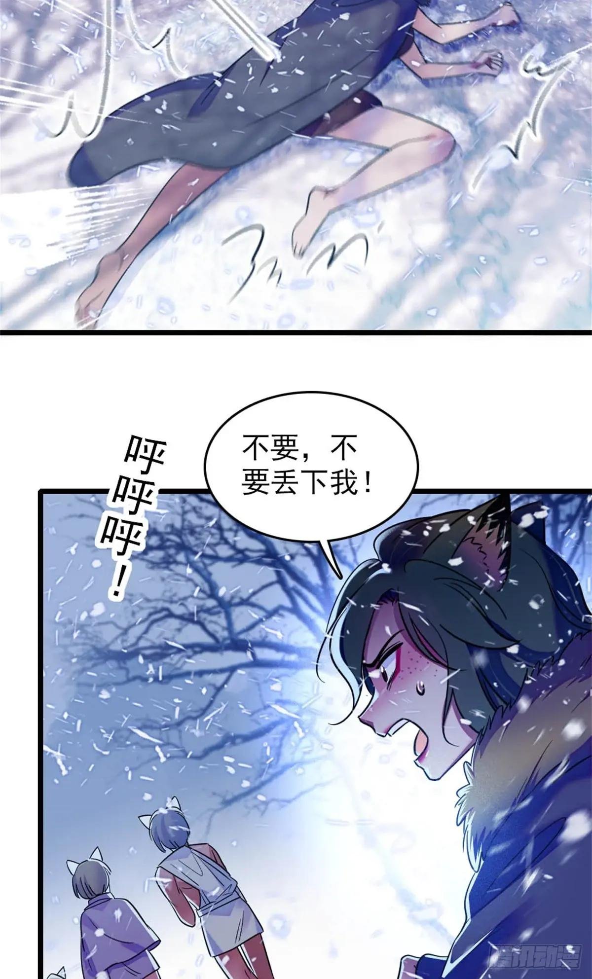 第66话