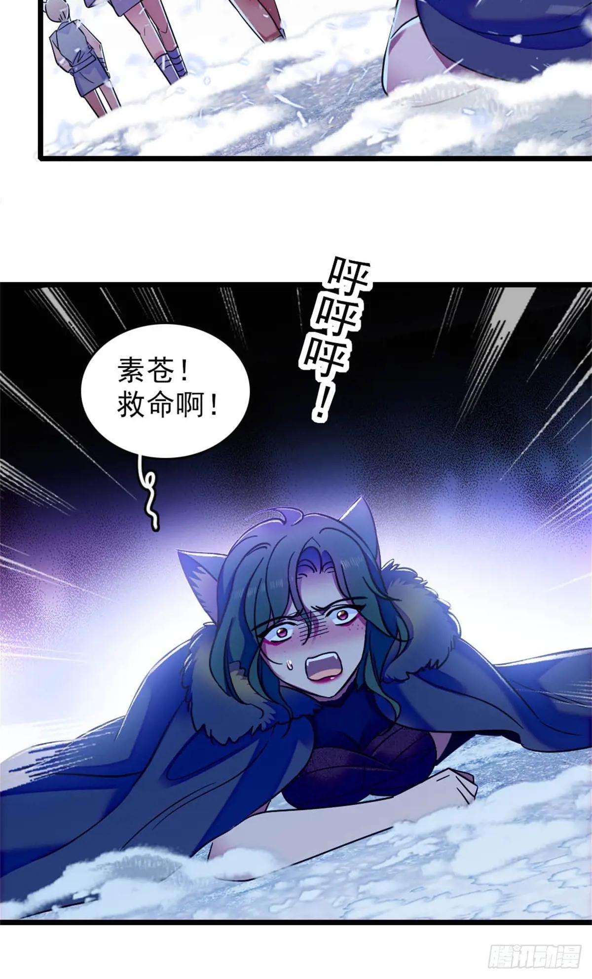 第66话
