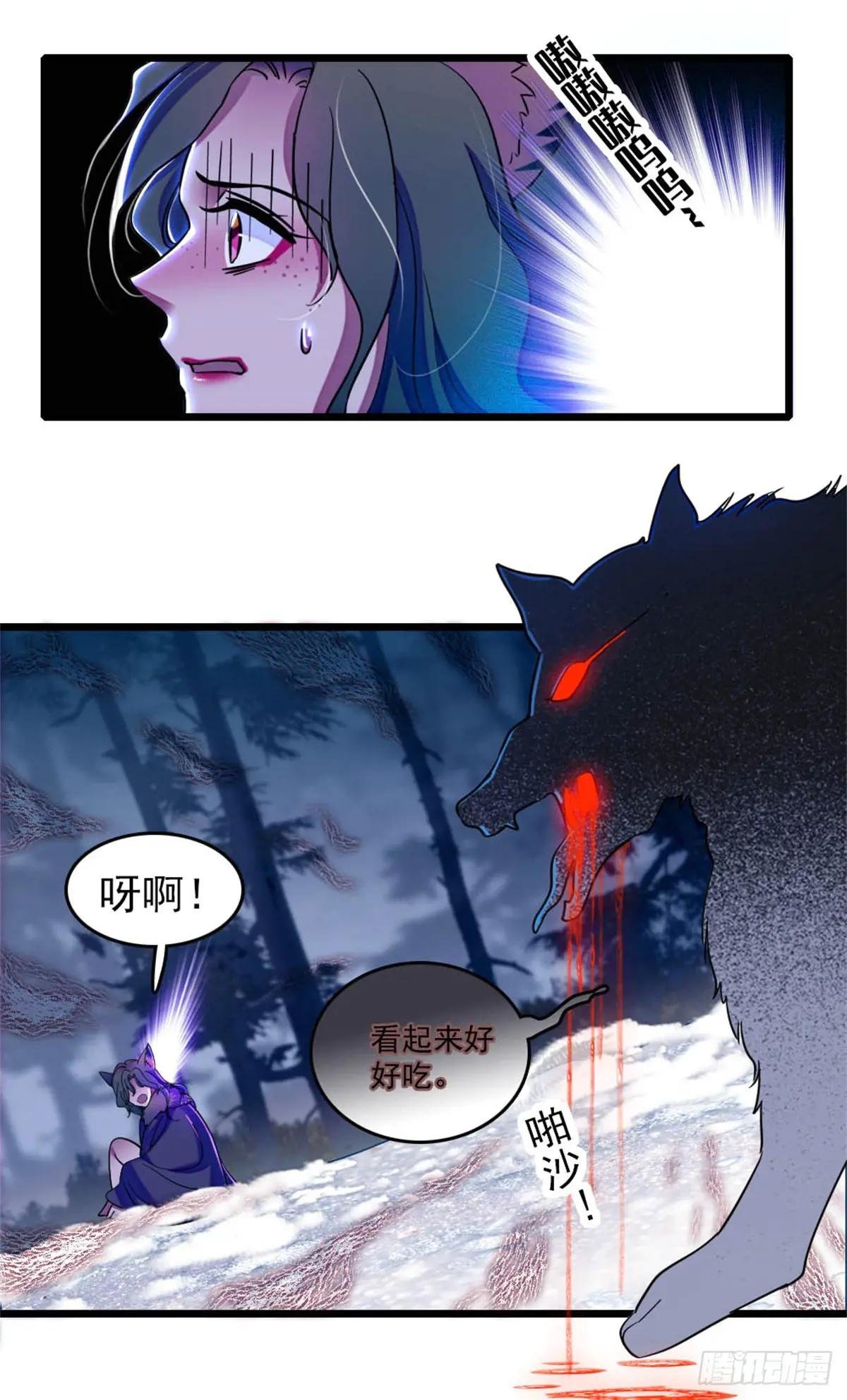 第66话