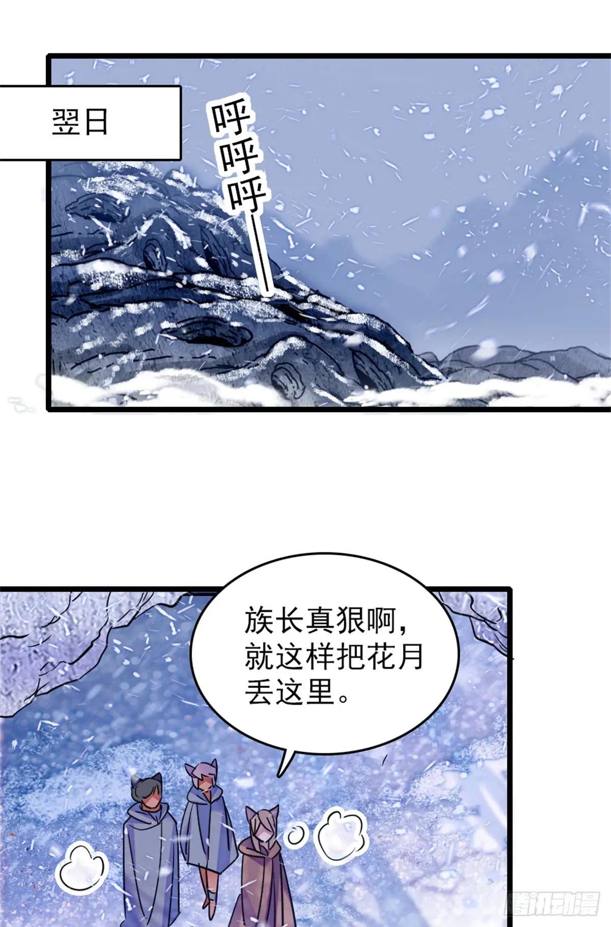 第66话