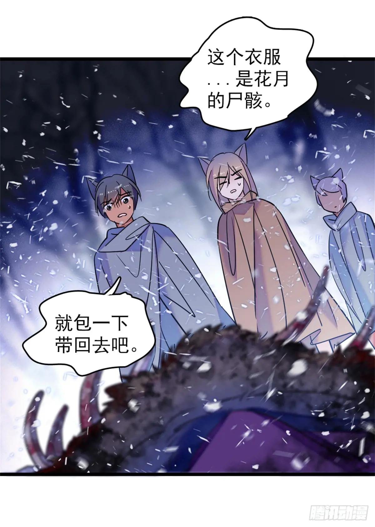 第66话