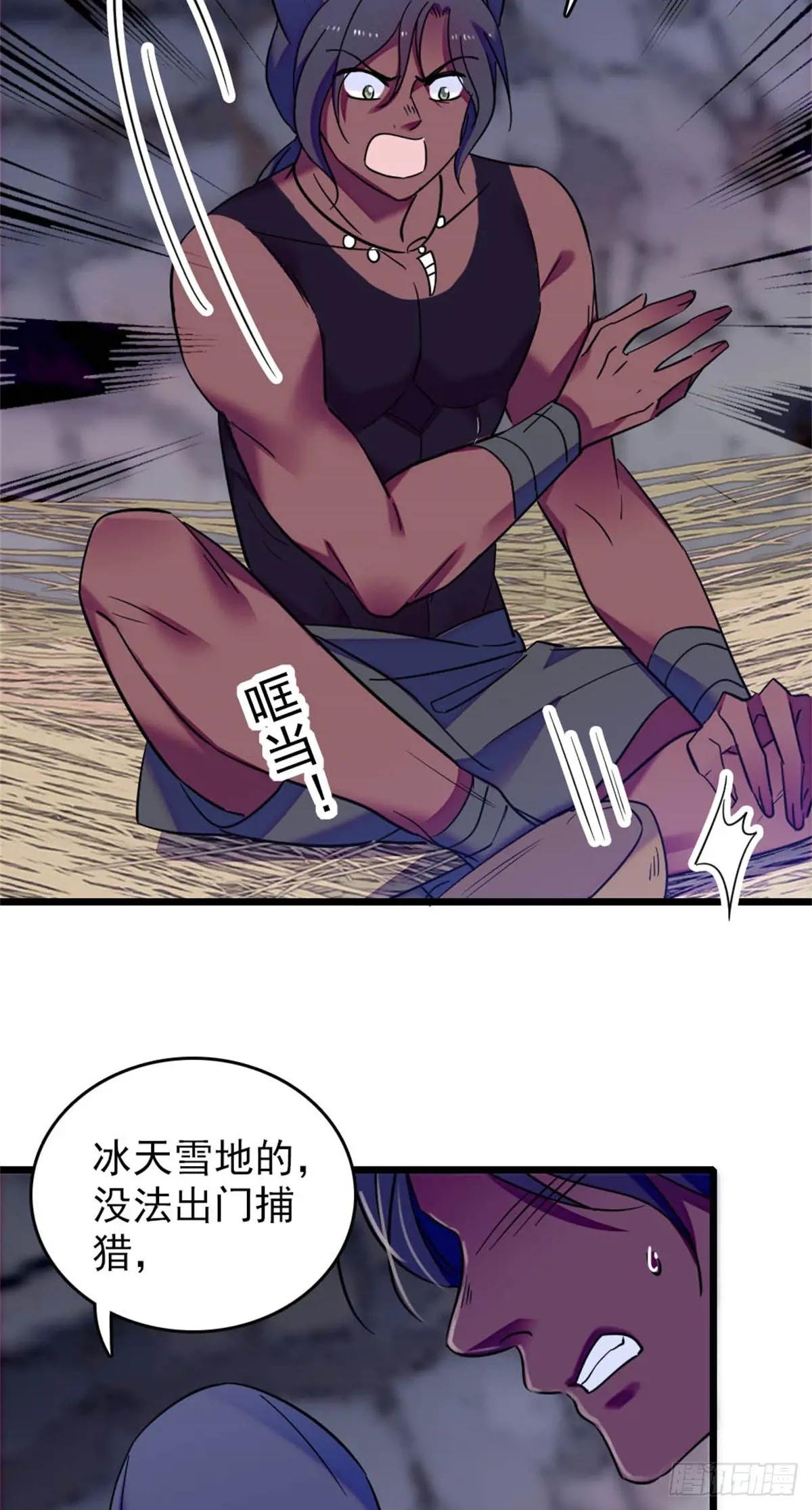 第67话