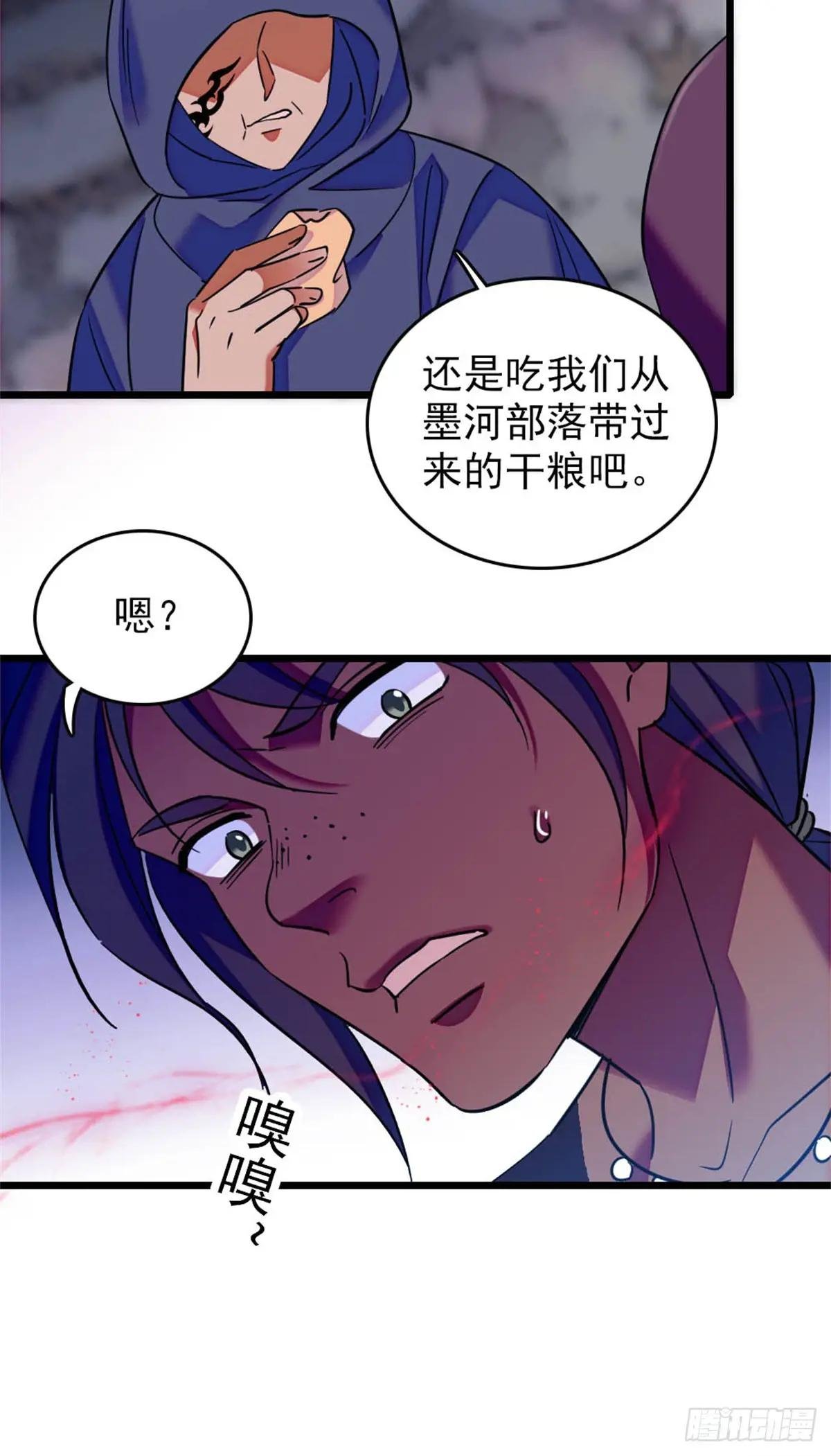 第67话