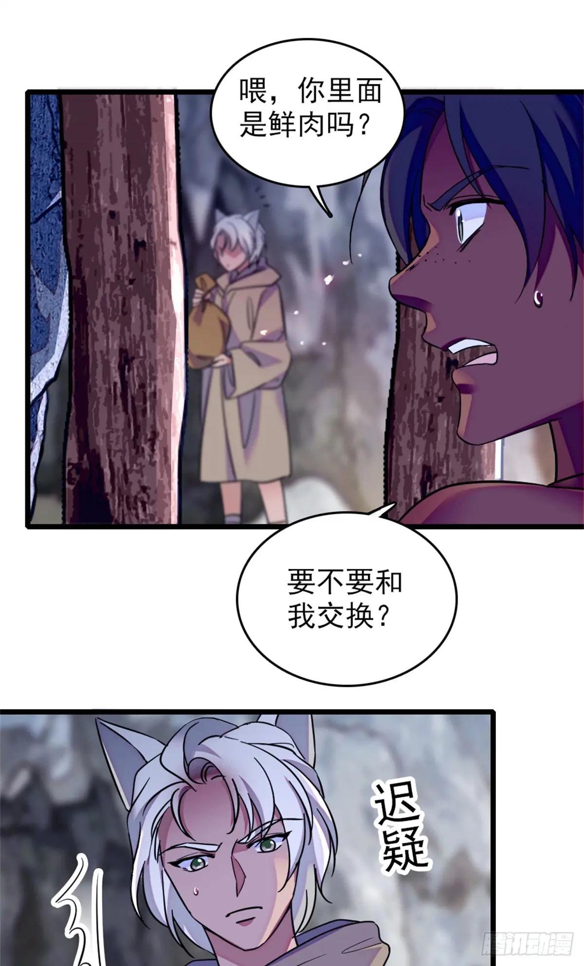 第67话