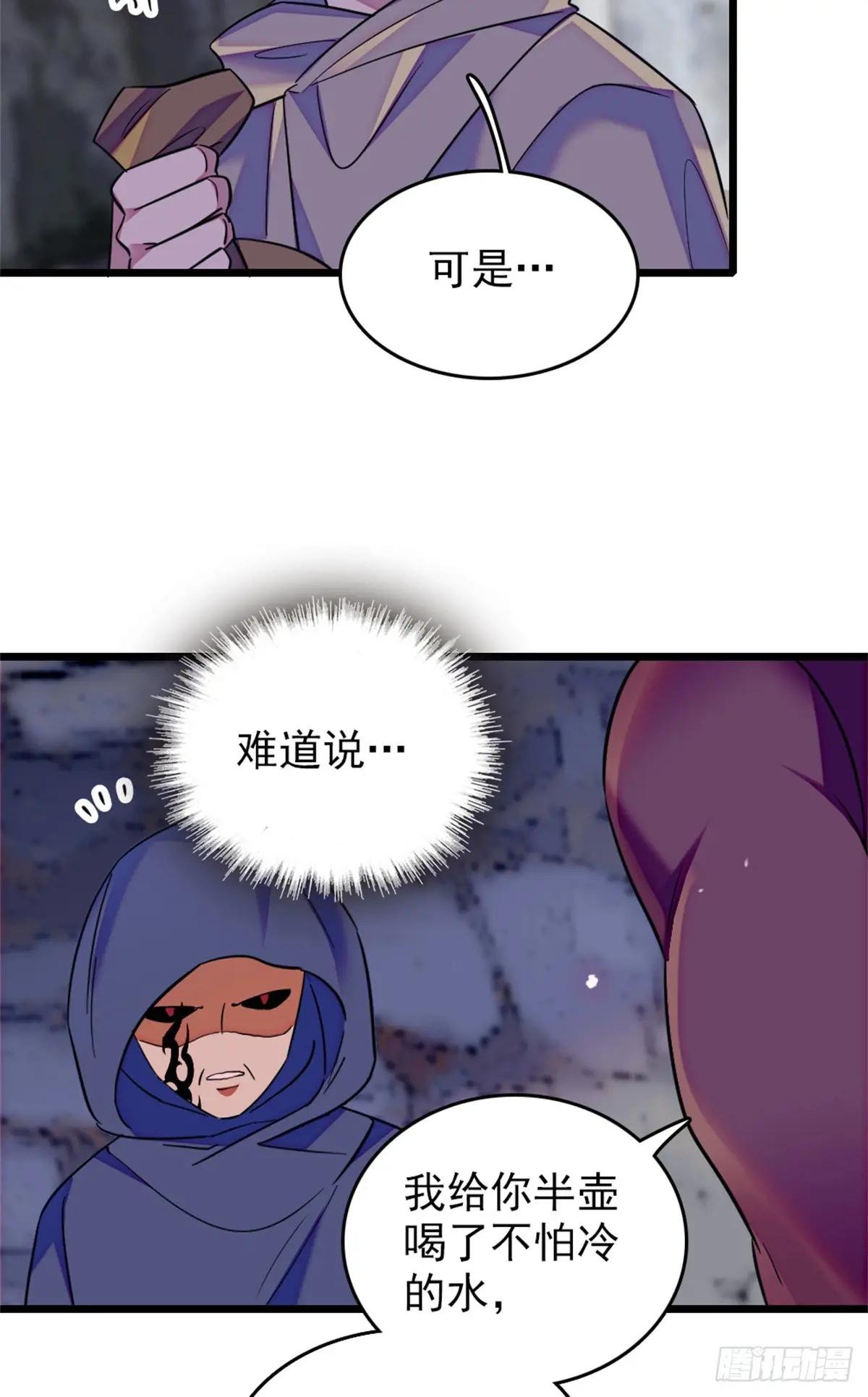 第67话