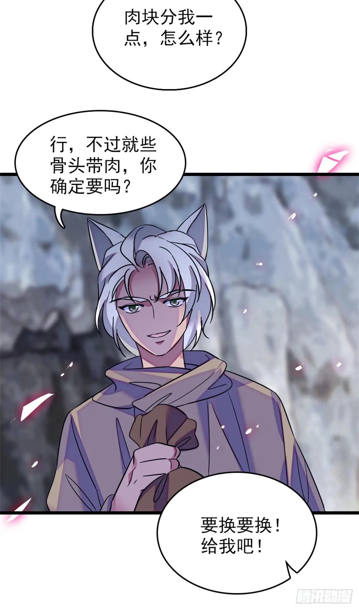 第67话