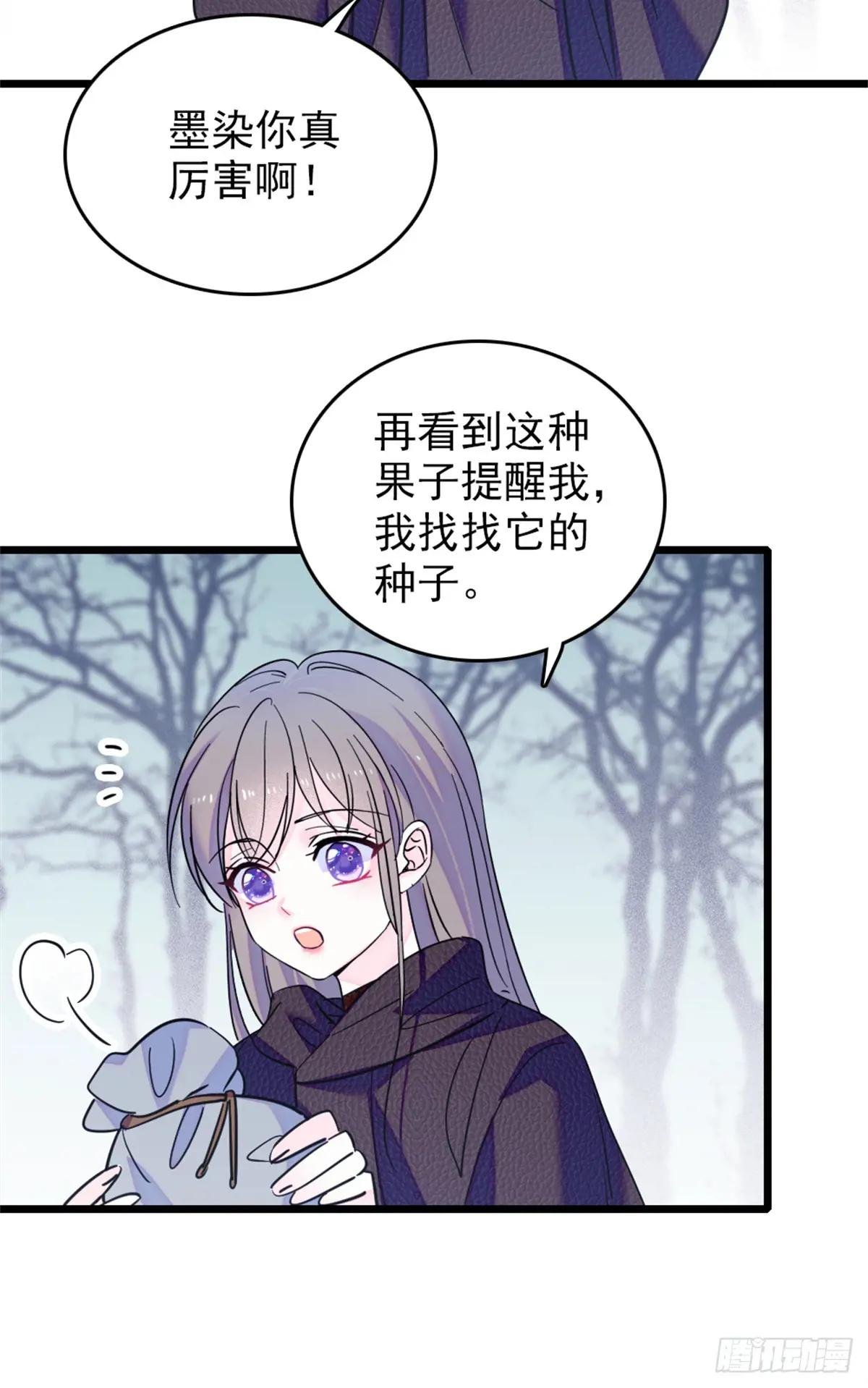 第67话