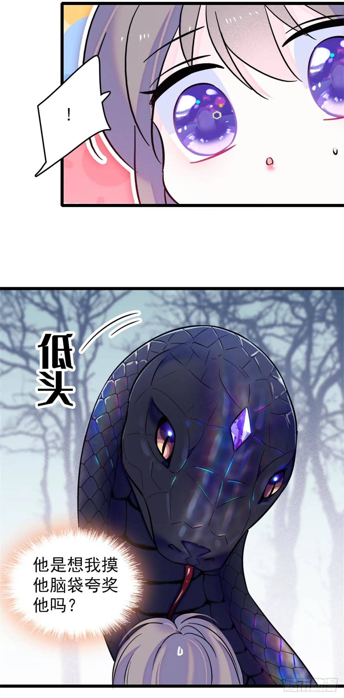 第67话