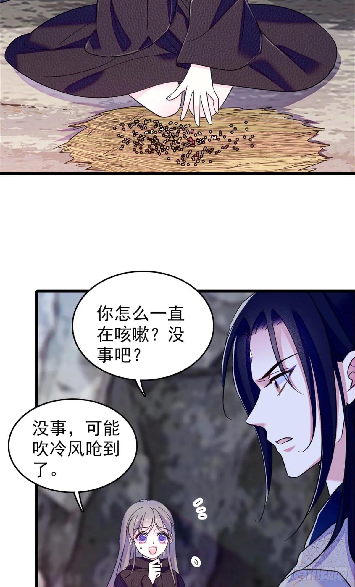 第68话