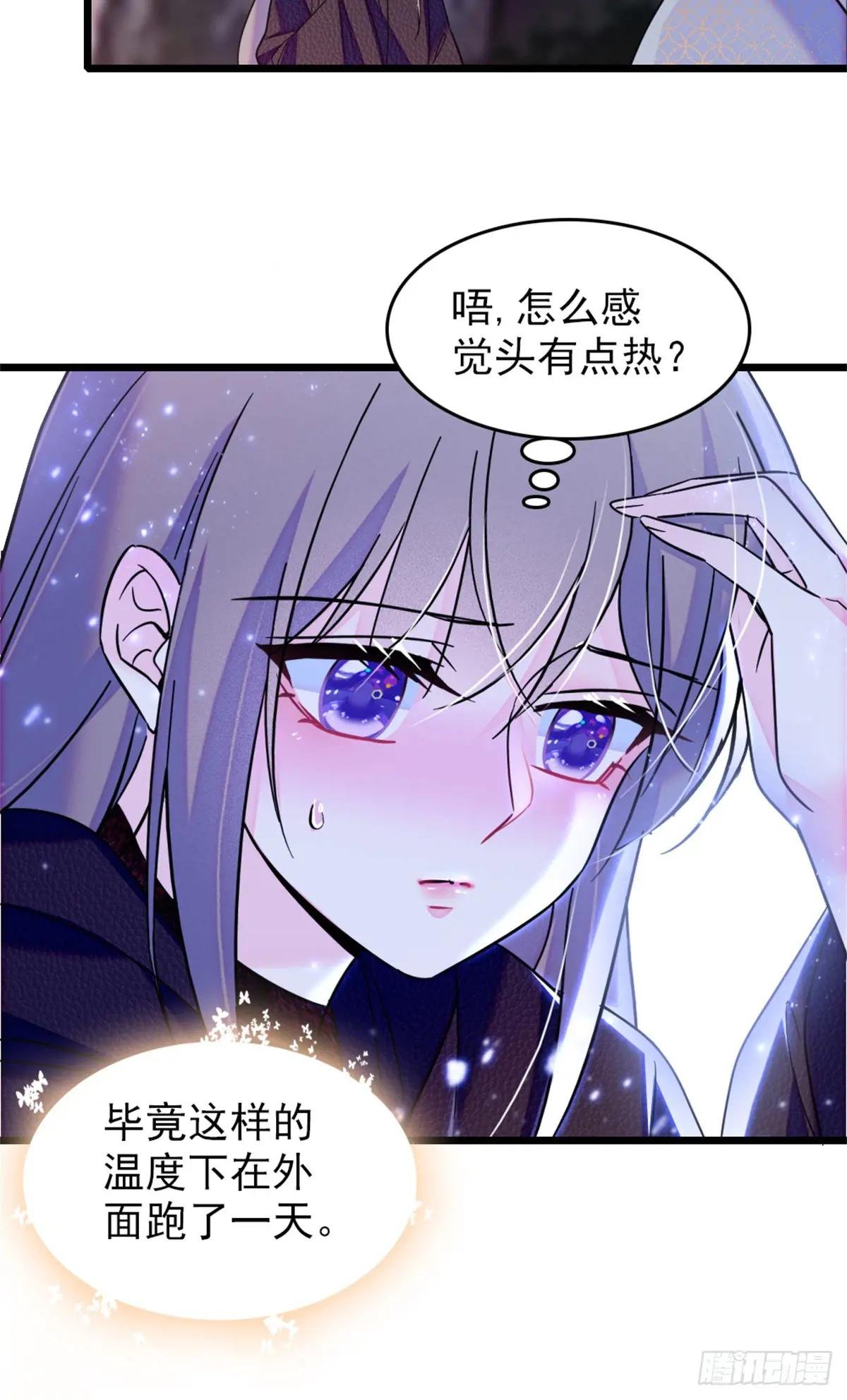 第68话