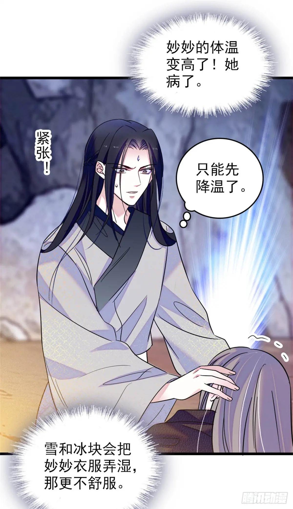 第68话