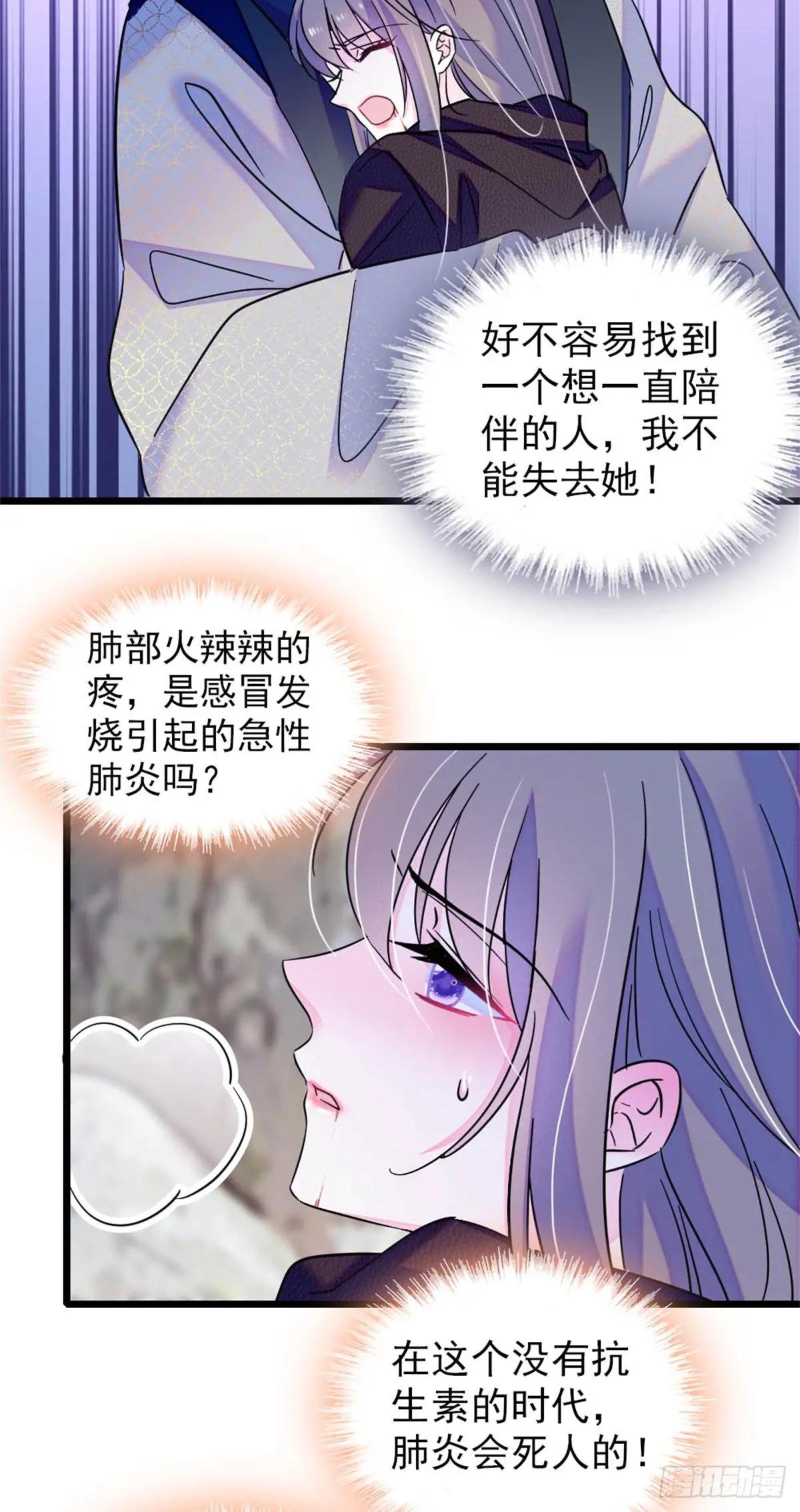第68话