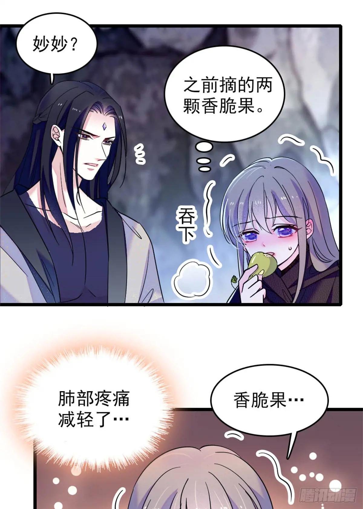 第68话