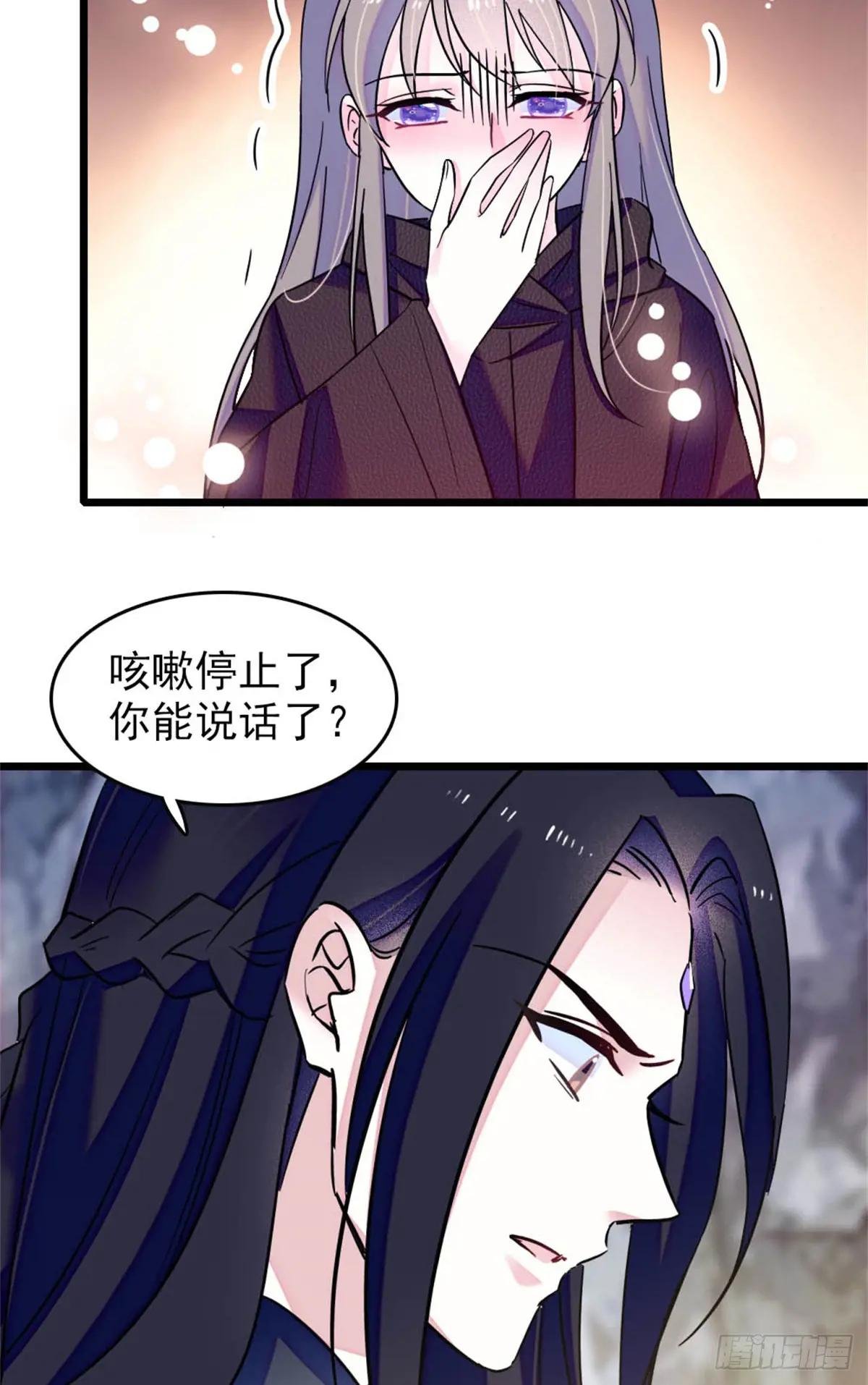 第68话