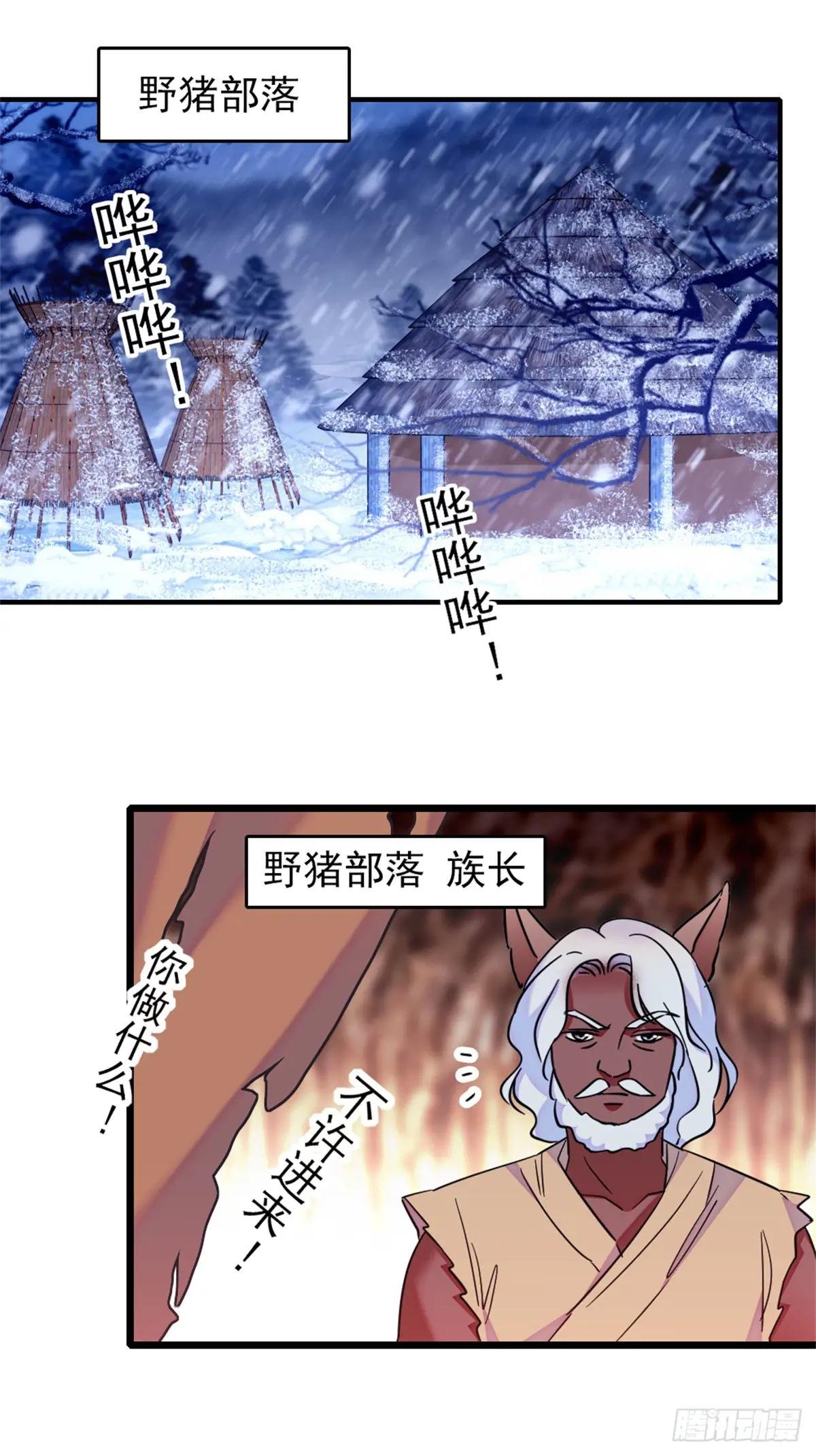 第69话