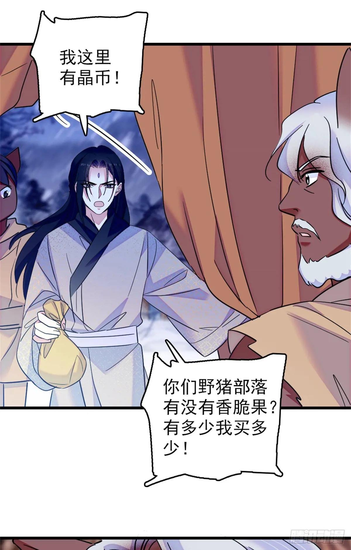 第69话