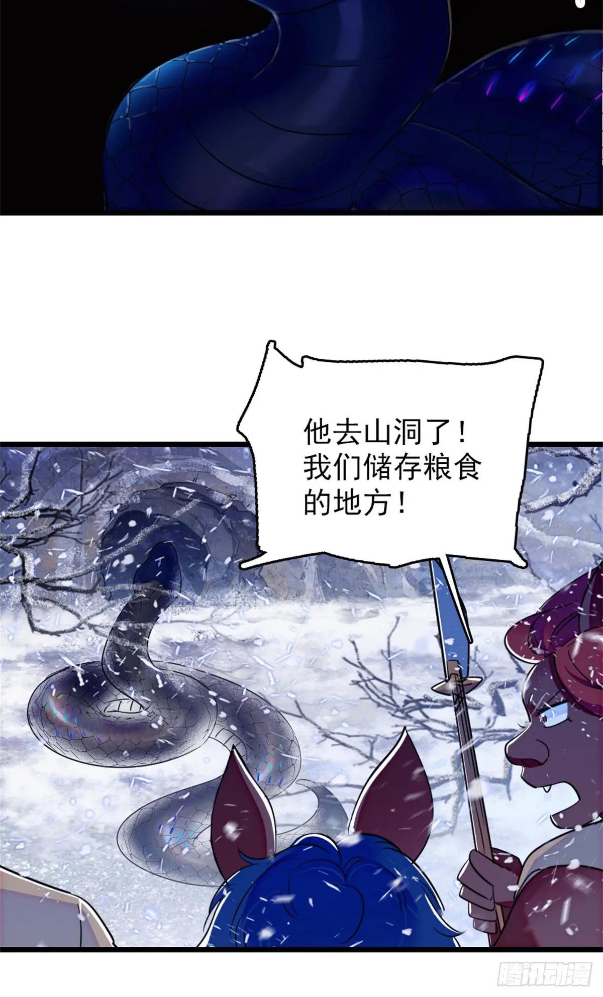 第69话