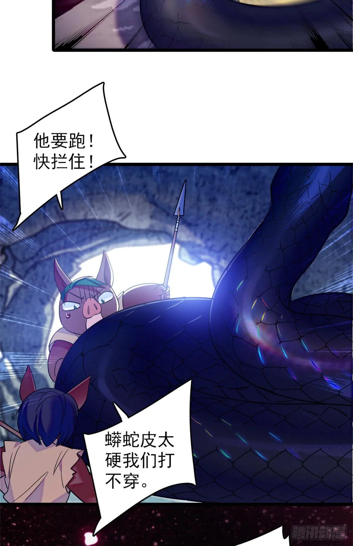 第69话