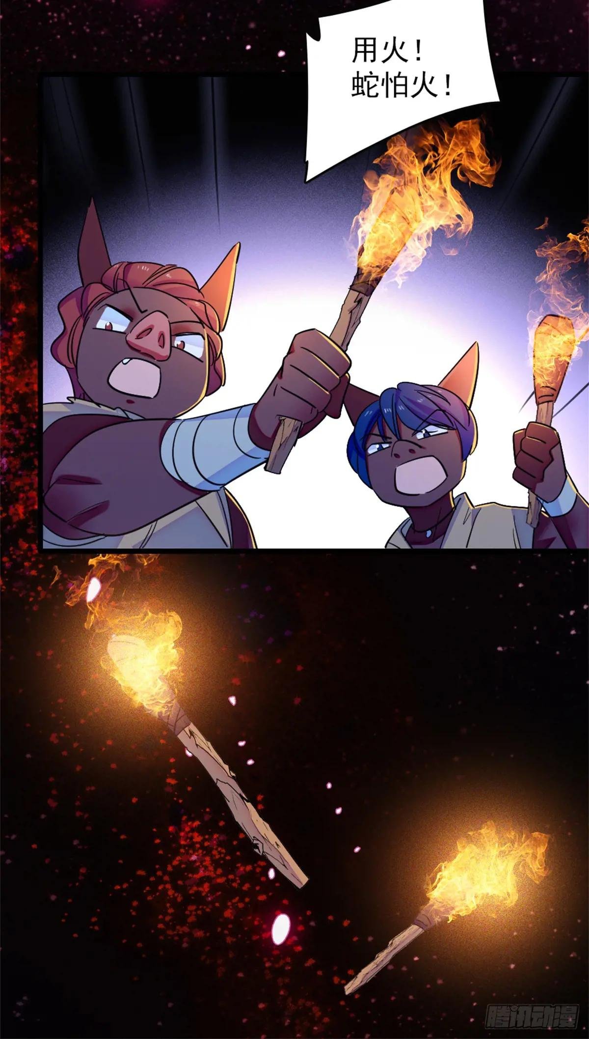 第69话