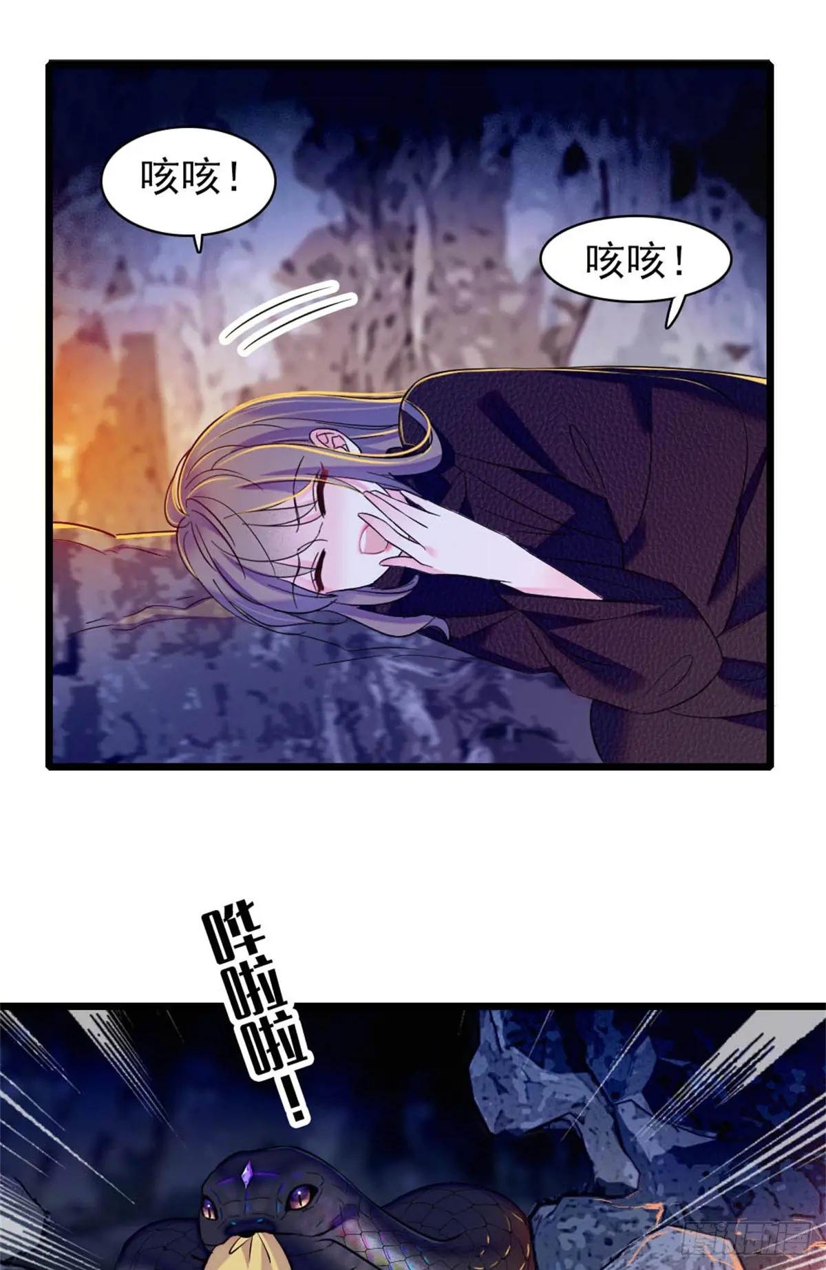 第70话
