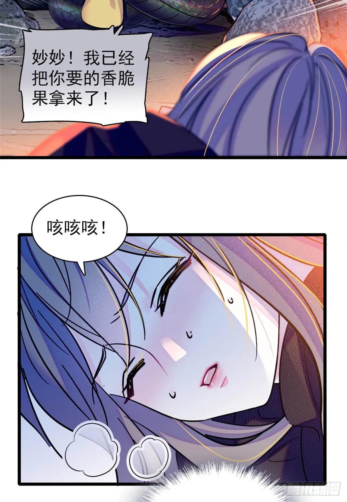 第70话