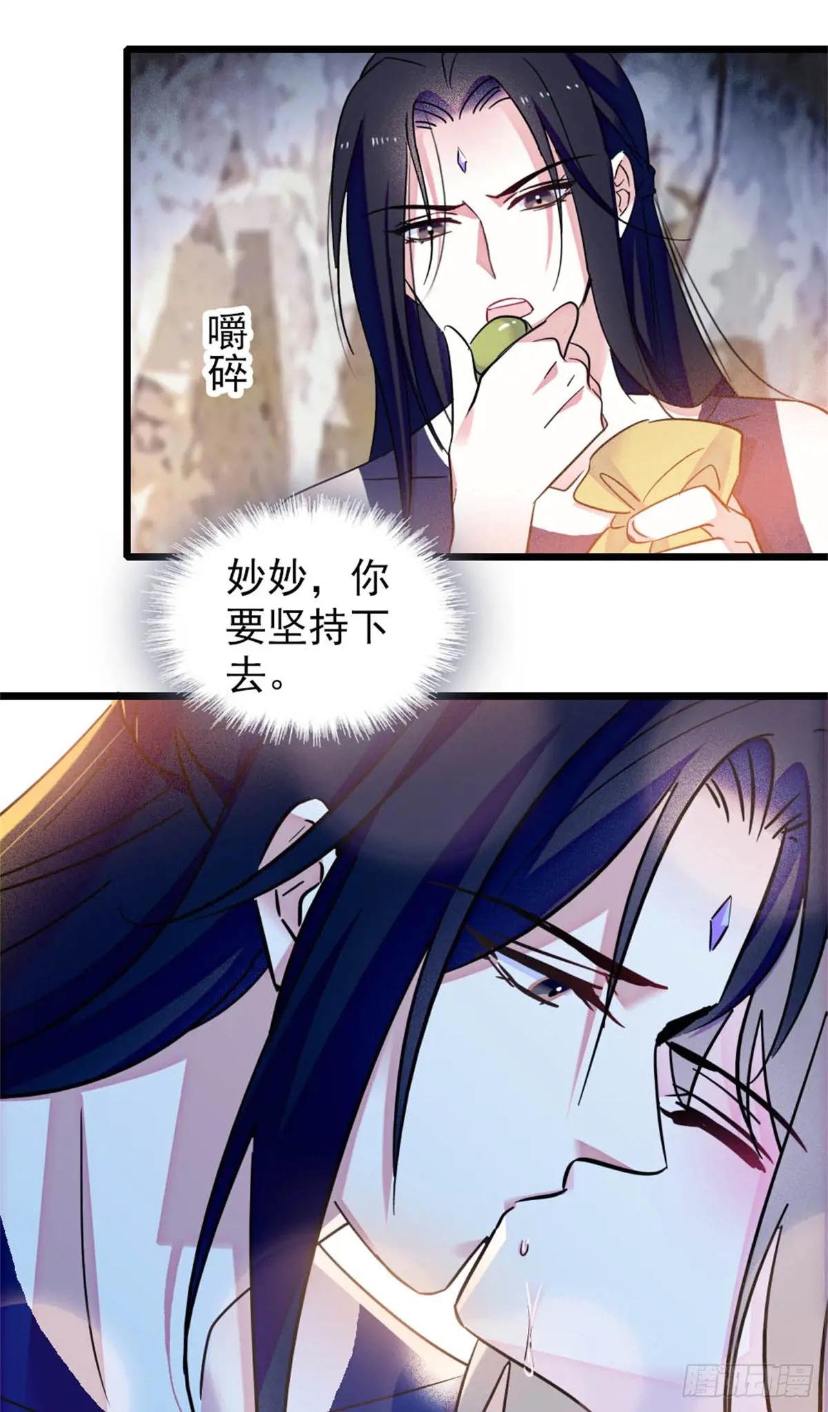 第70话