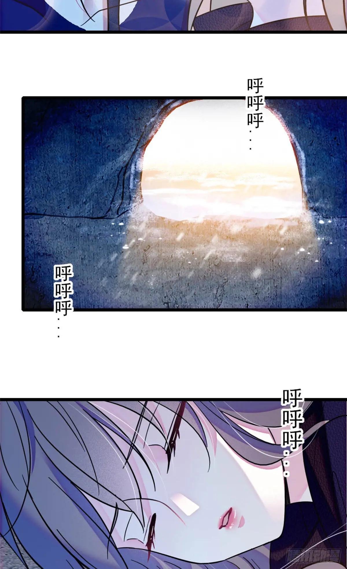 第70话