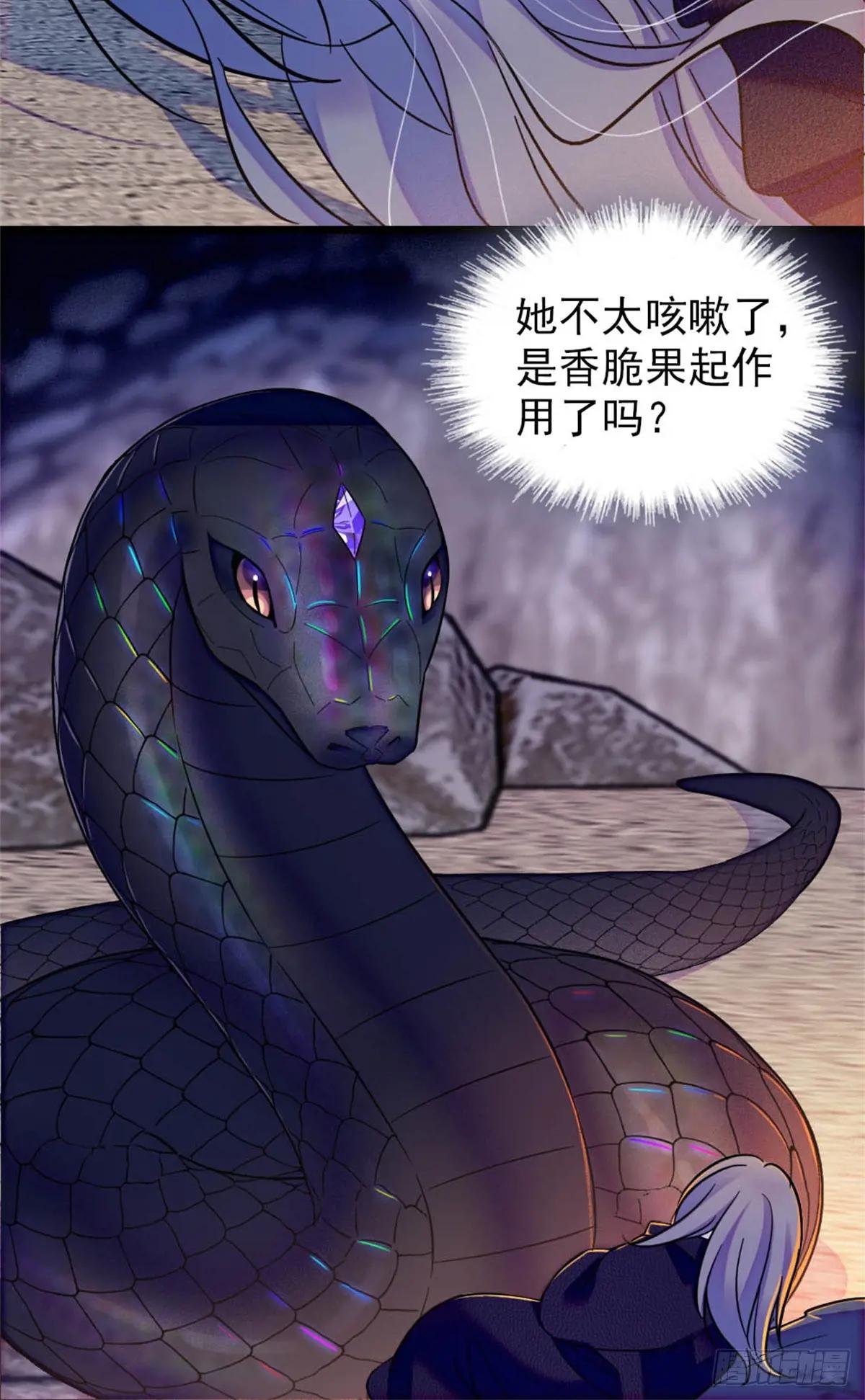 第70话