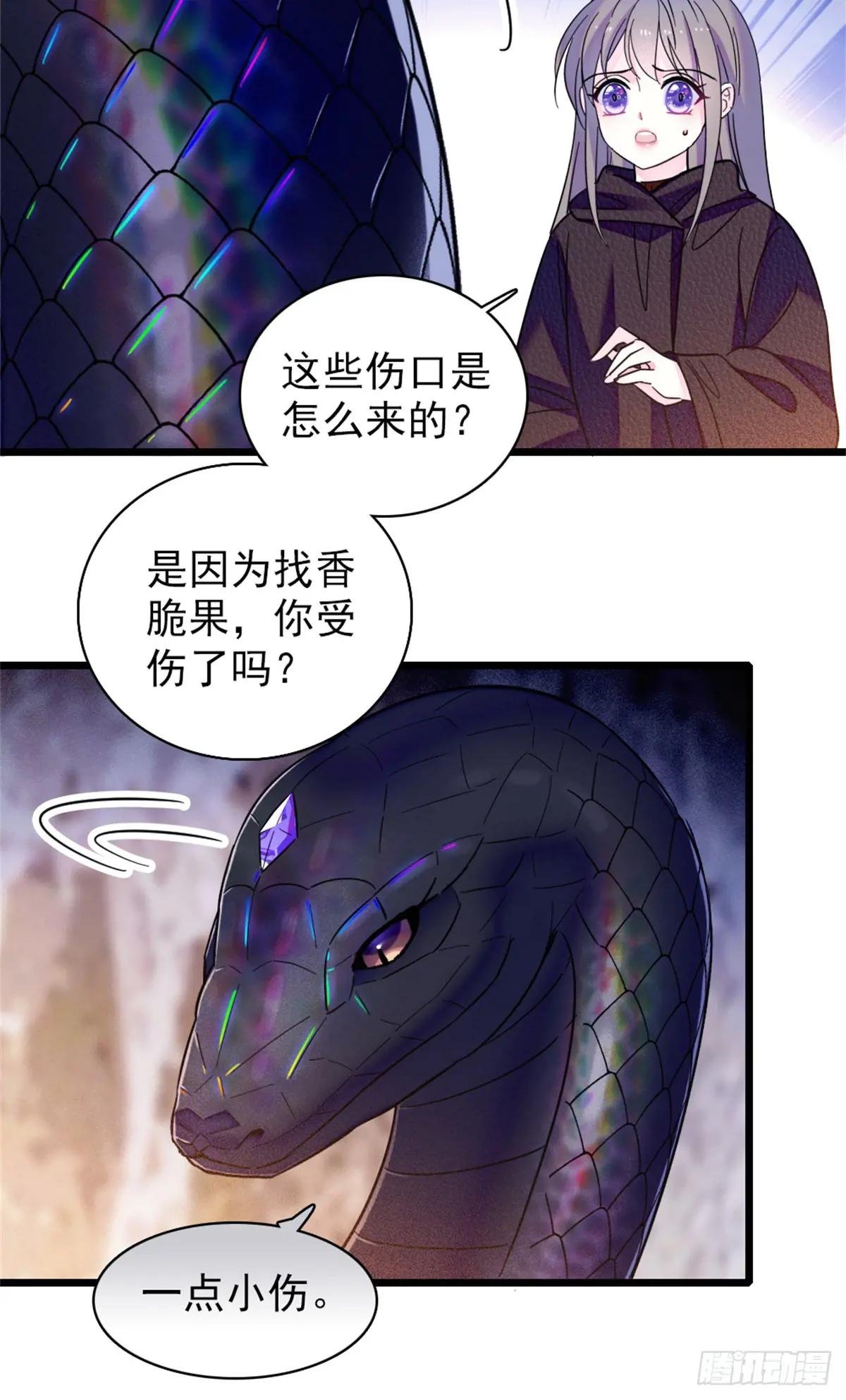第70话