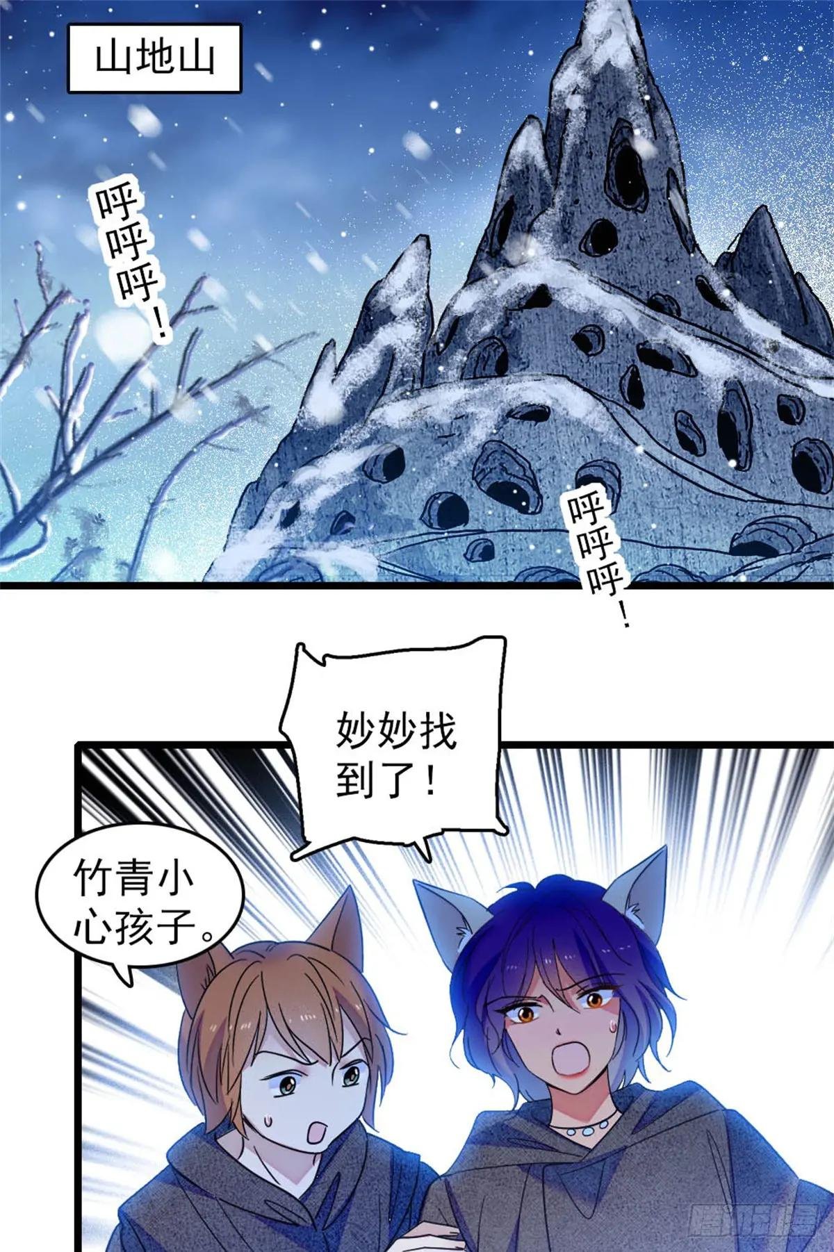 第72话