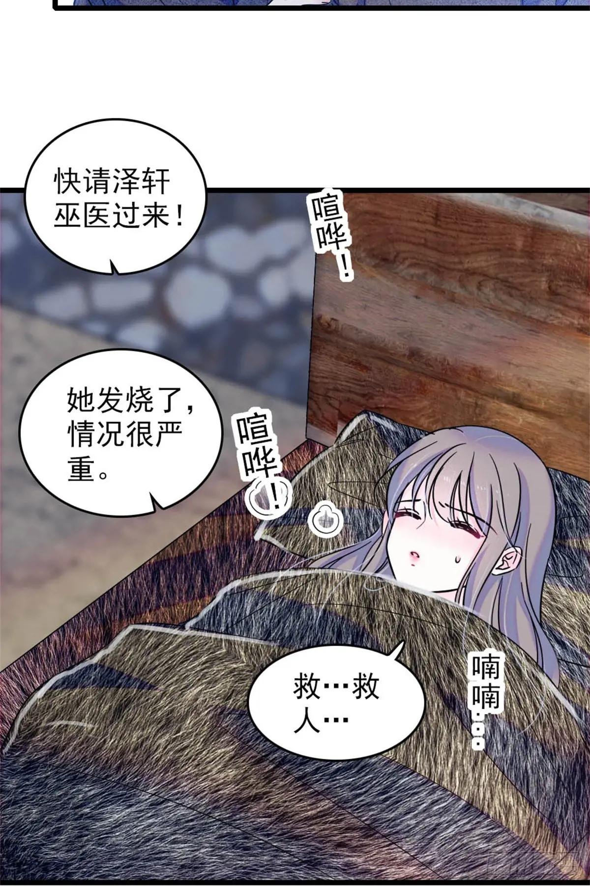 第72话