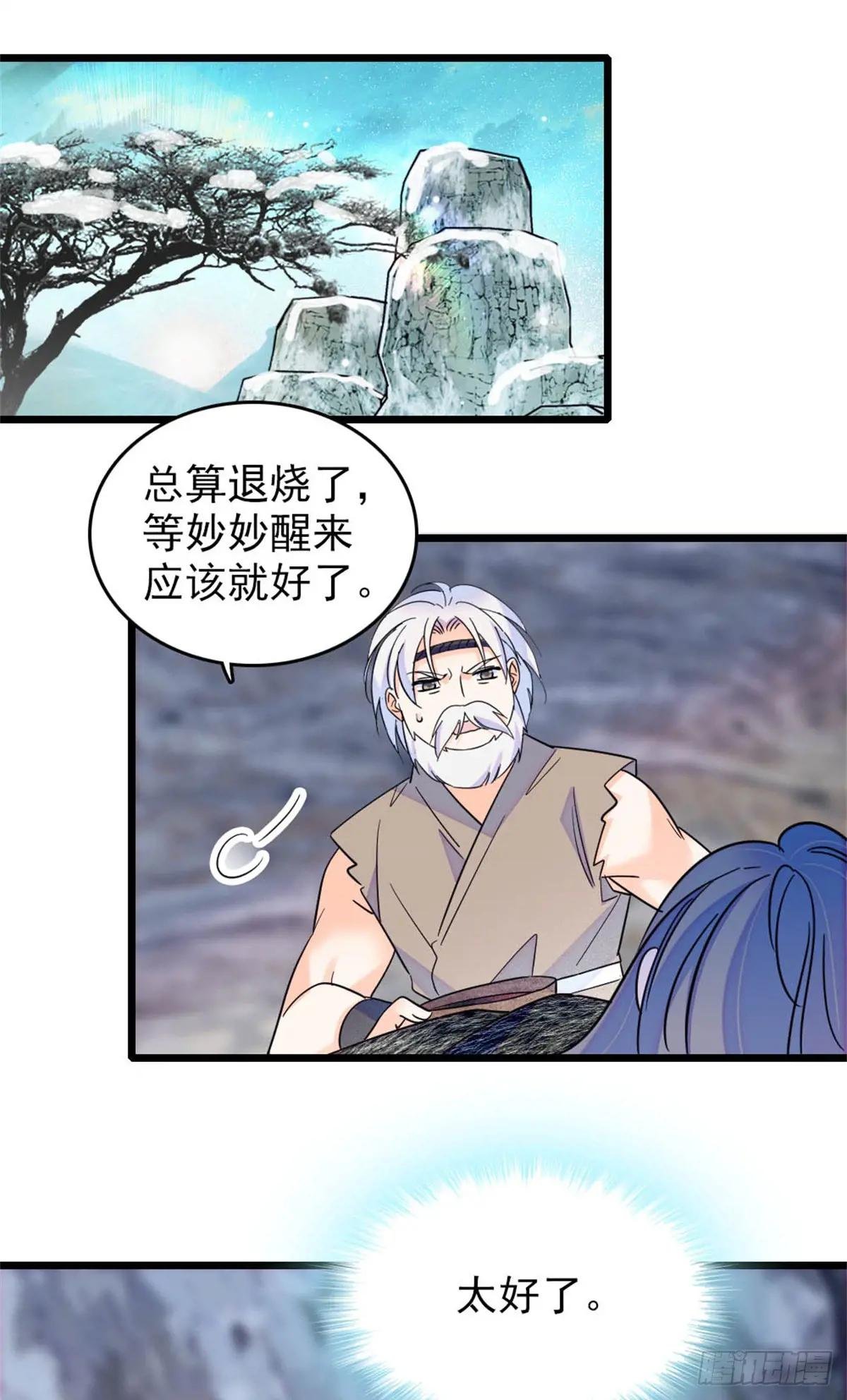 第72话